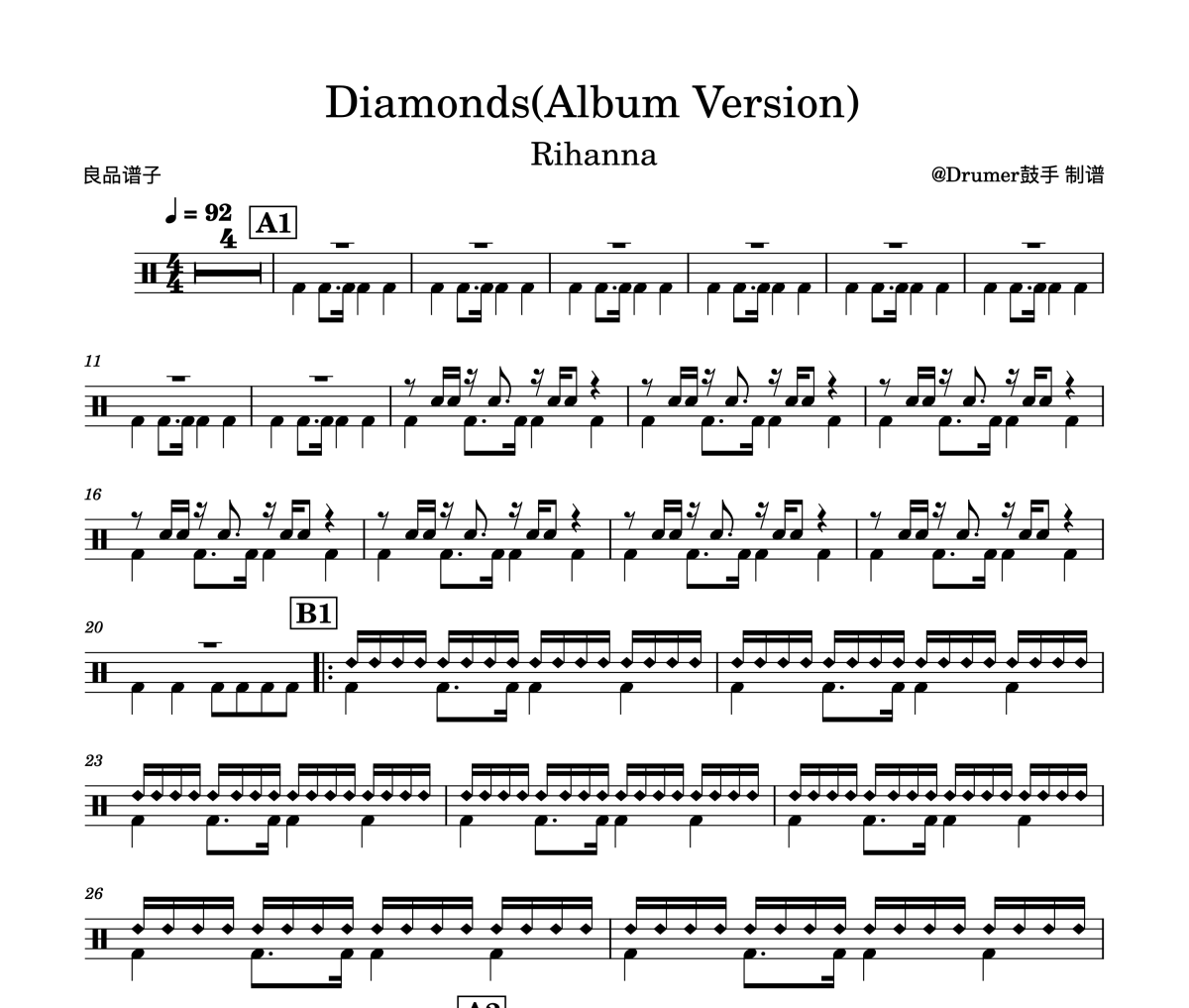Rihanna-Diamons架子鼓谱爵士鼓曲谱