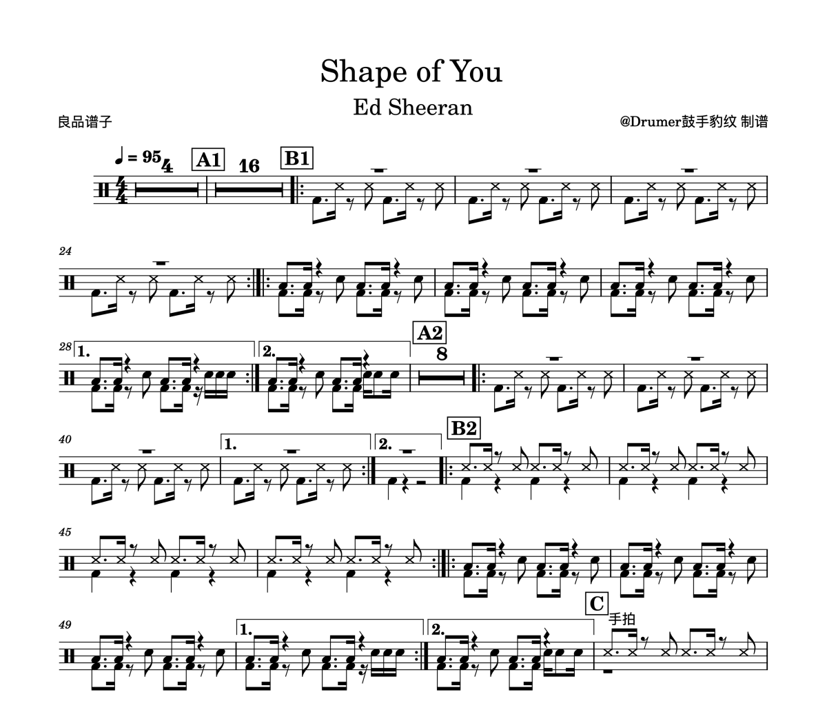 Shape of You鼓谱 Ed Sheeran-Shape of You架子鼓谱