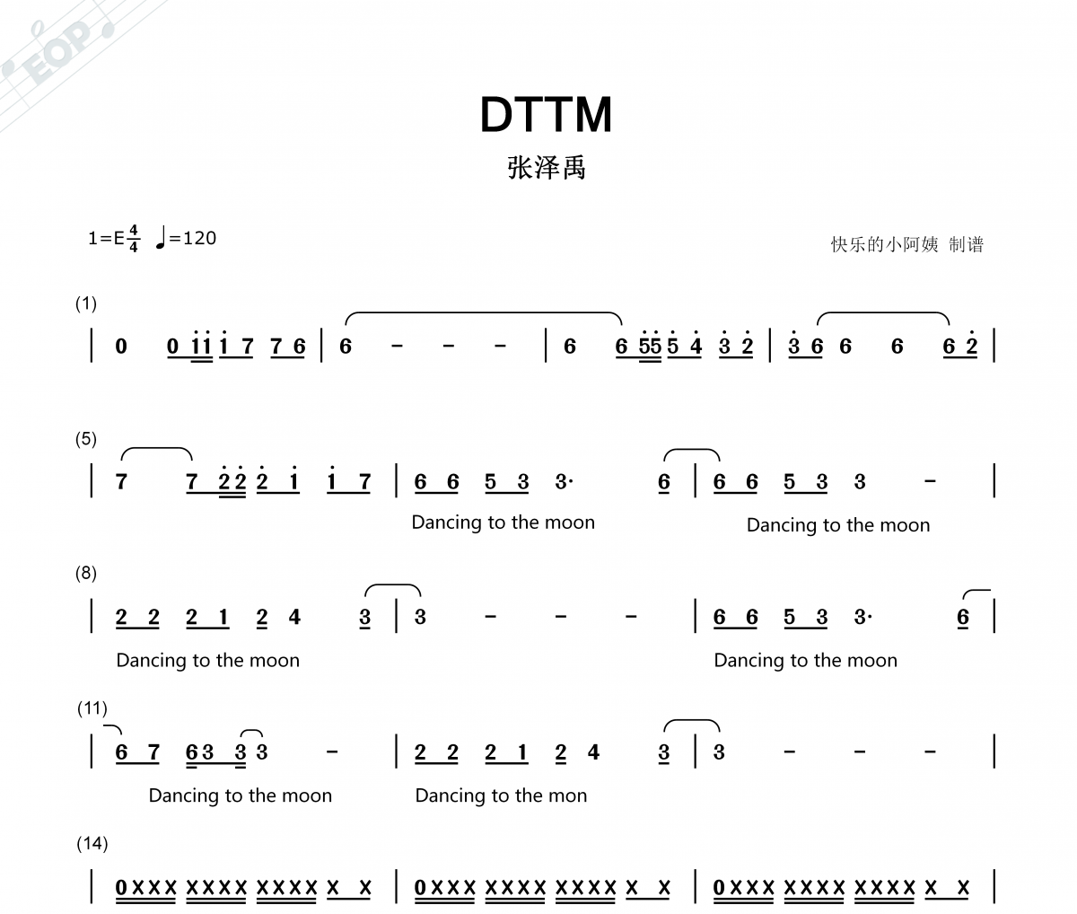 张泽禹-DTTM简谱E调