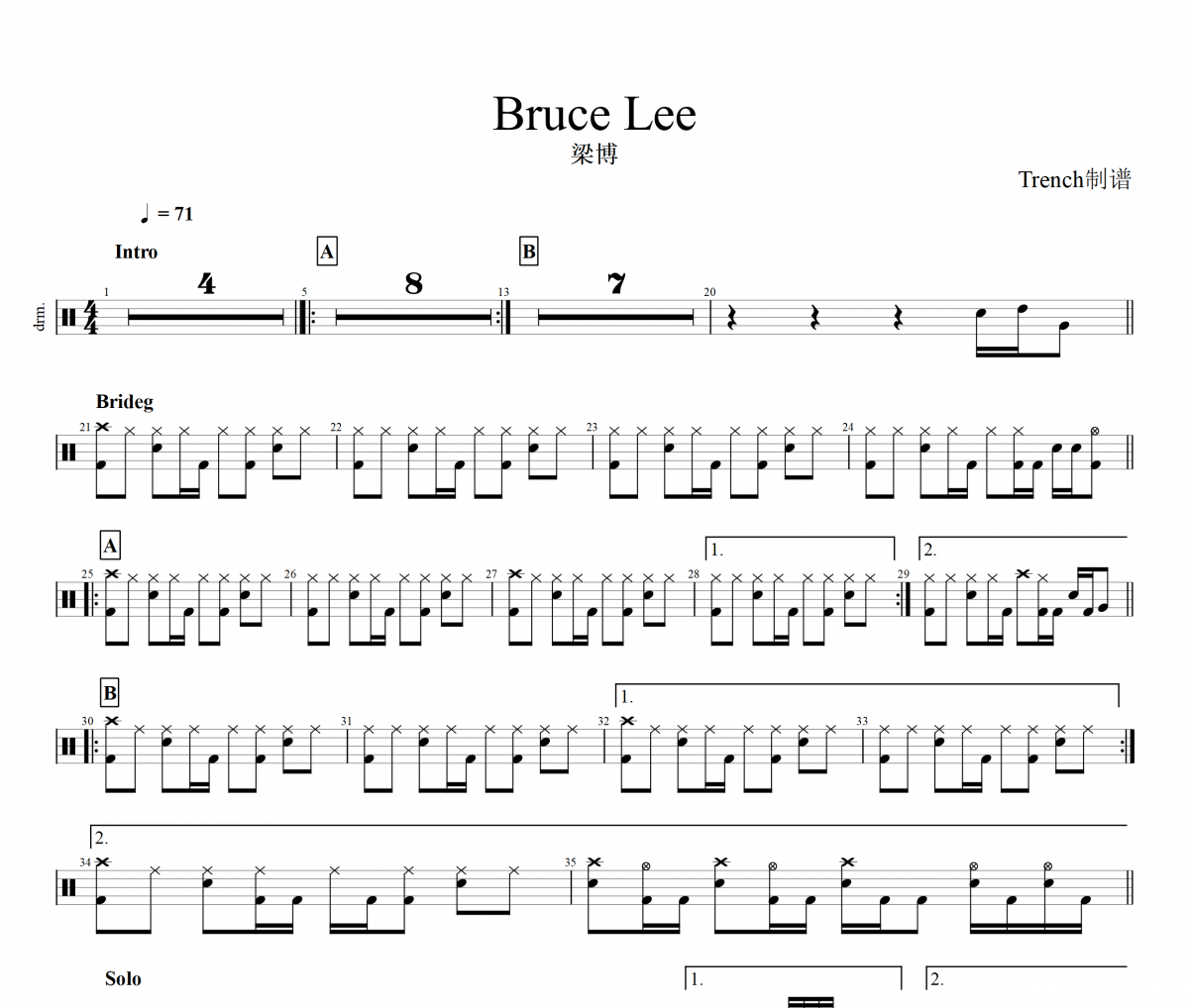 Bruce Lee鼓谱 梁博-Bruce Lee架子鼓谱