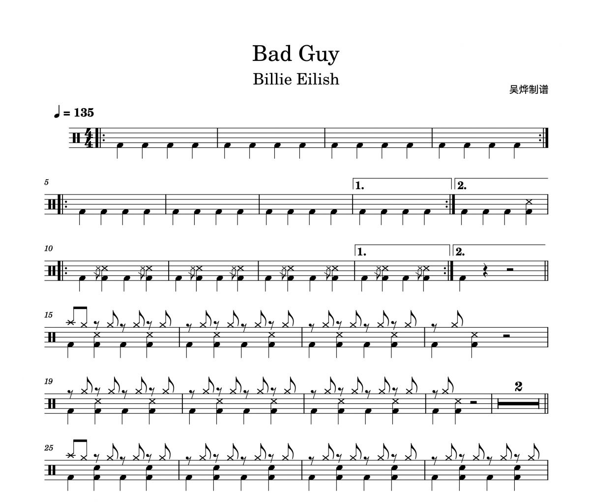 比莉·艾利什-Bad Guy架子鼓谱爵士鼓曲谱