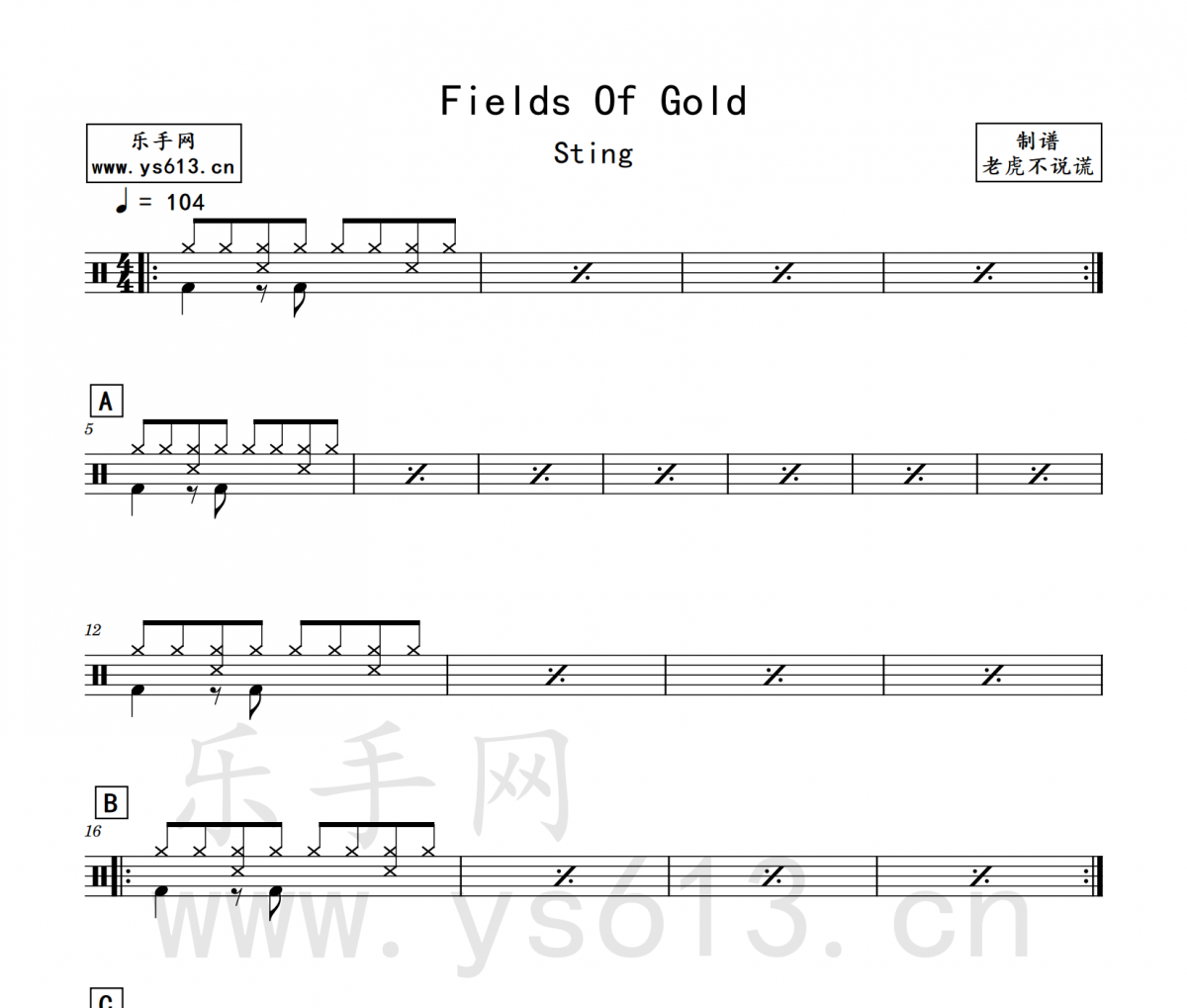 Fields of Gold鼓谱 Sting-Fields of Gold架子鼓谱