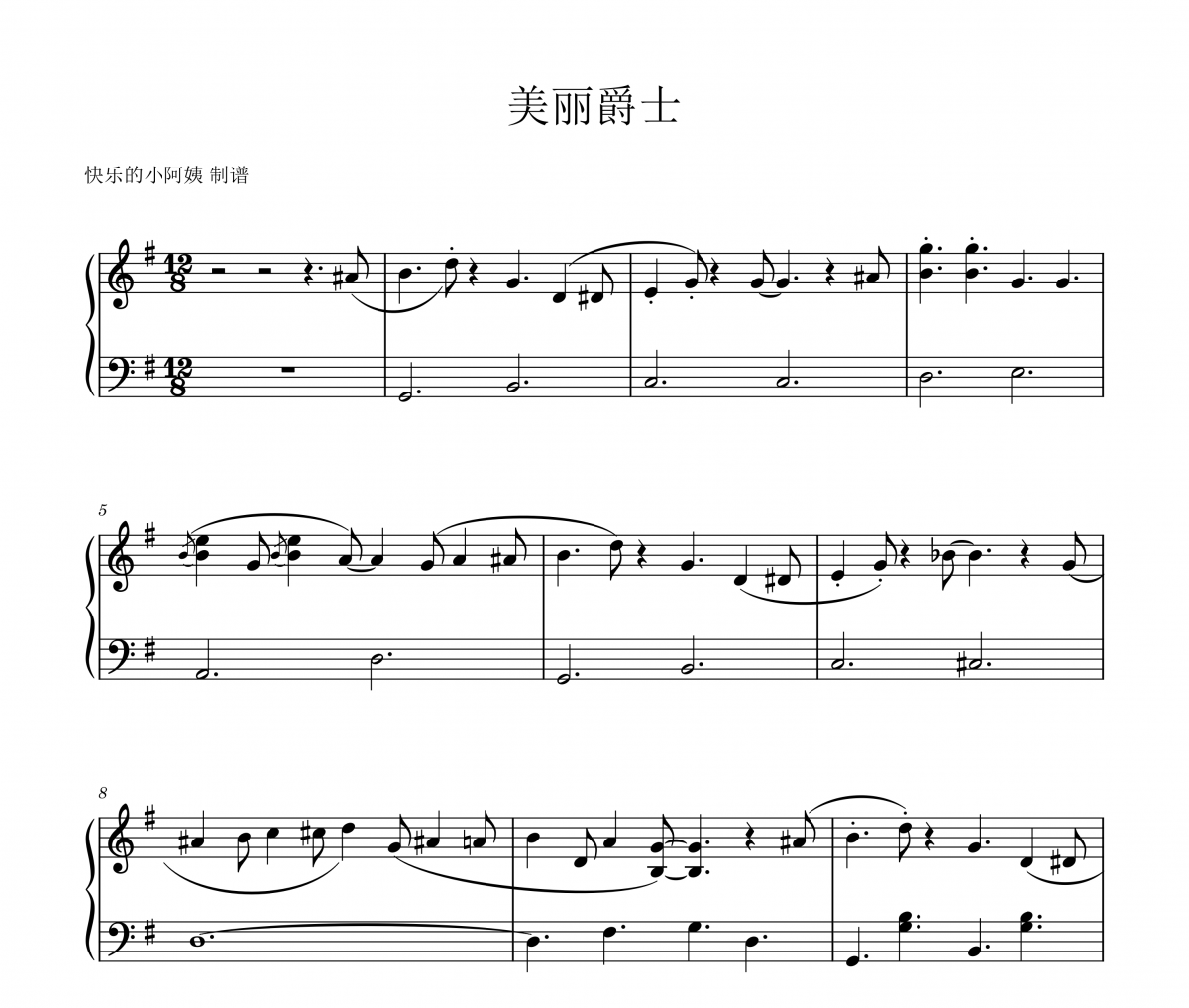 美丽爵士钢琴谱 唐杨玲子-美丽爵士五线谱