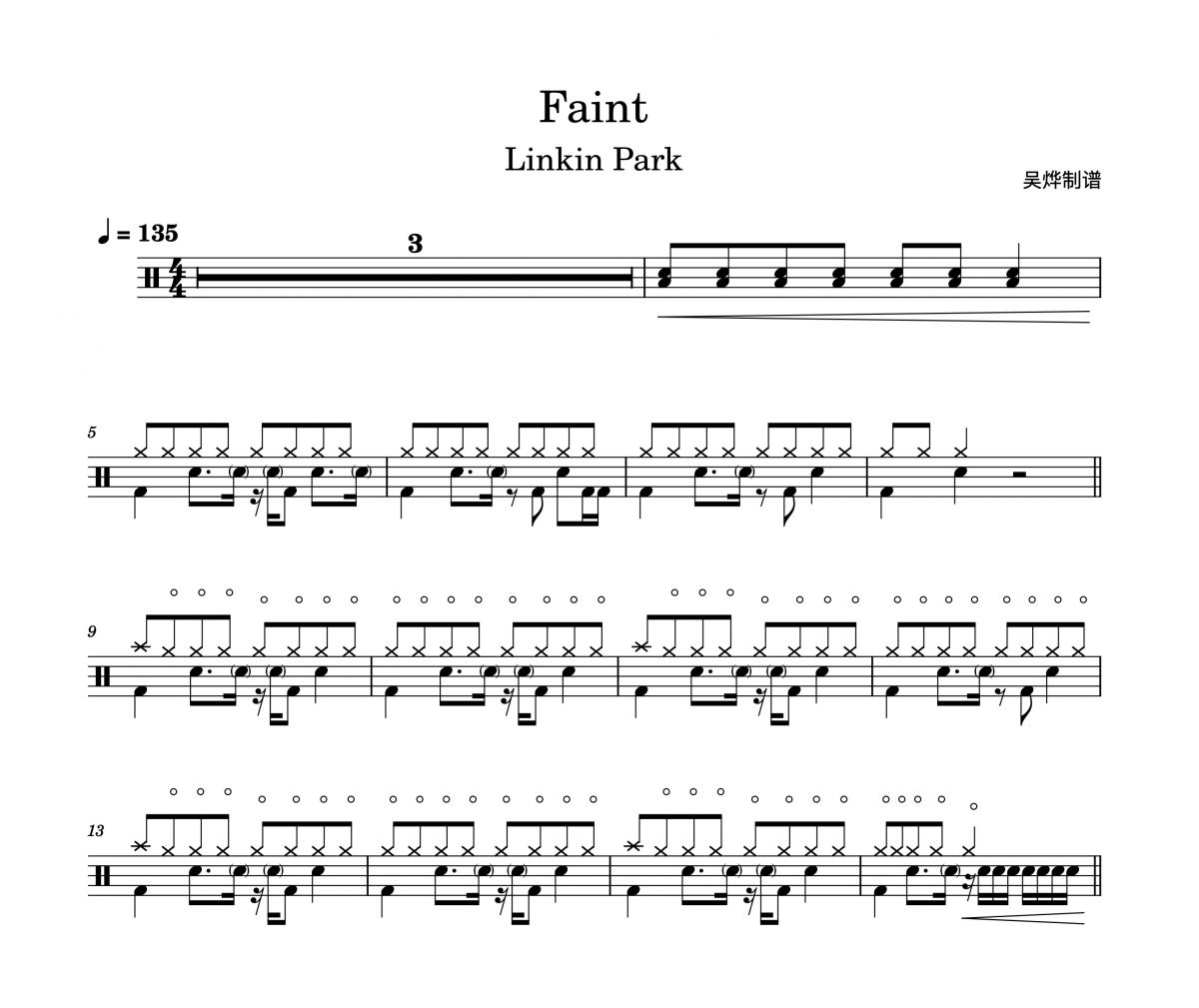 Linkin Park/林肯公园-FAINT架子鼓谱爵士鼓曲谱（精扒版）