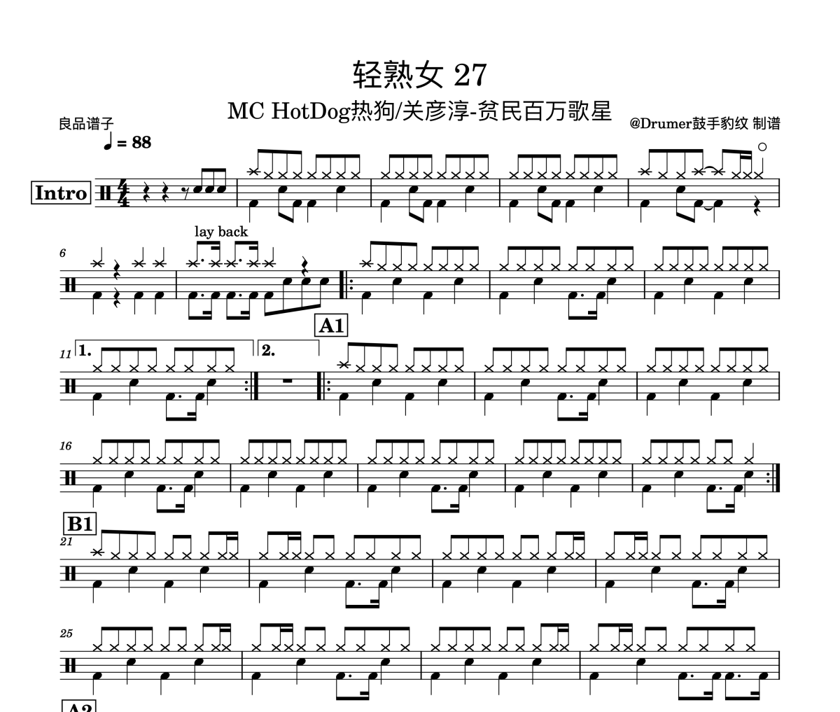 MC HotDog热狗-轻熟女 27架子鼓谱爵士鼓曲谱