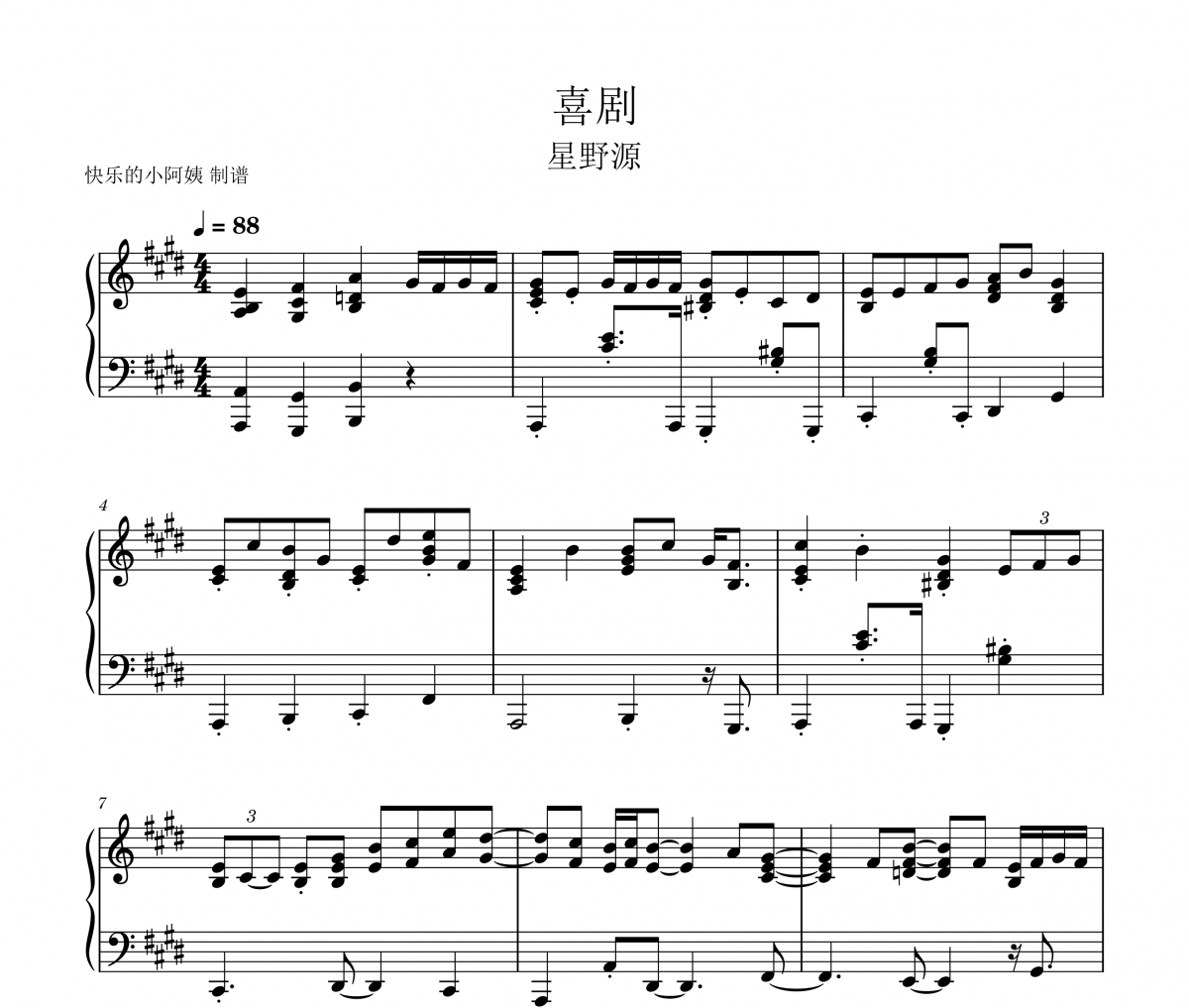 星野源-喜剧（演奏版）钢琴谱五线谱