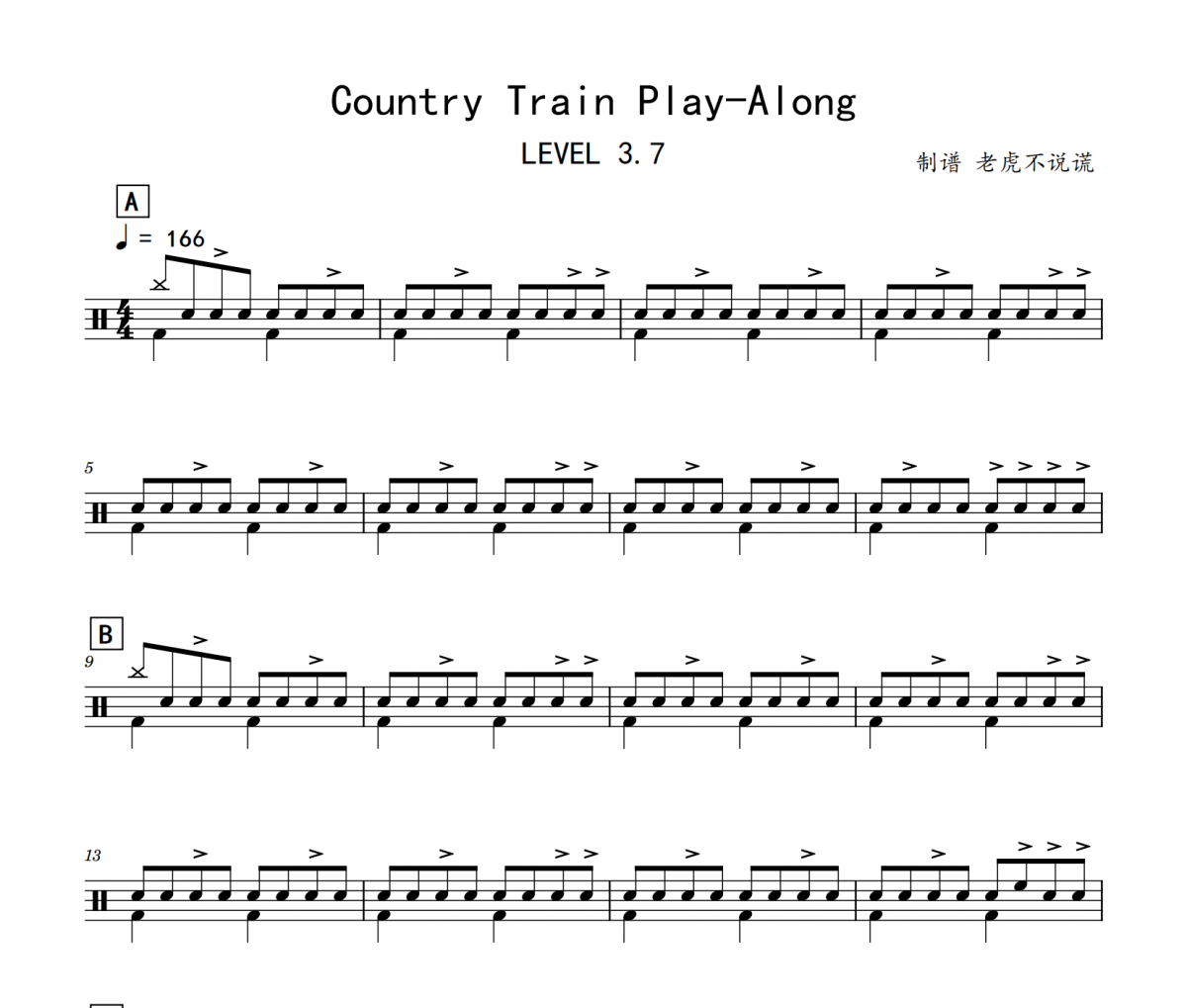 LEVEL 3.7-Country Train Play-Along（无鼓节拍器）架子鼓谱爵士鼓曲谱