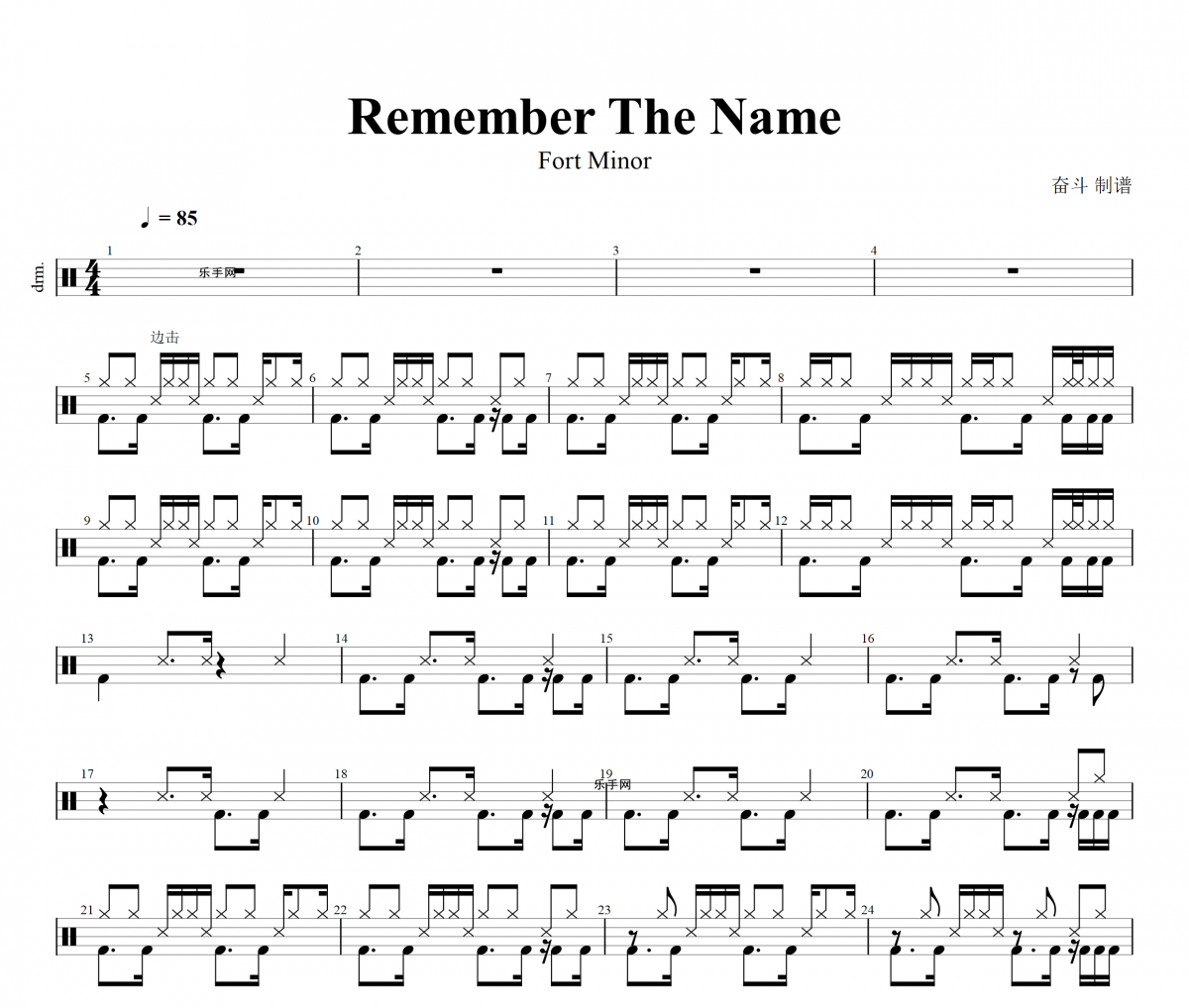Fort Minor-Remember The Name架子鼓谱+动态鼓谱+无鼓伴奏