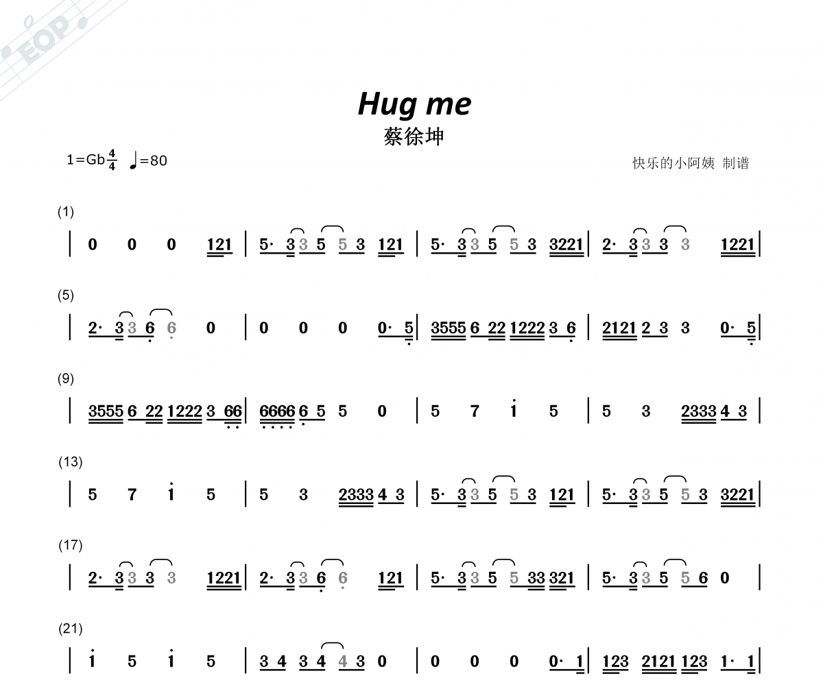 Hug me简谱 蔡徐坤-Hug me简谱降G调