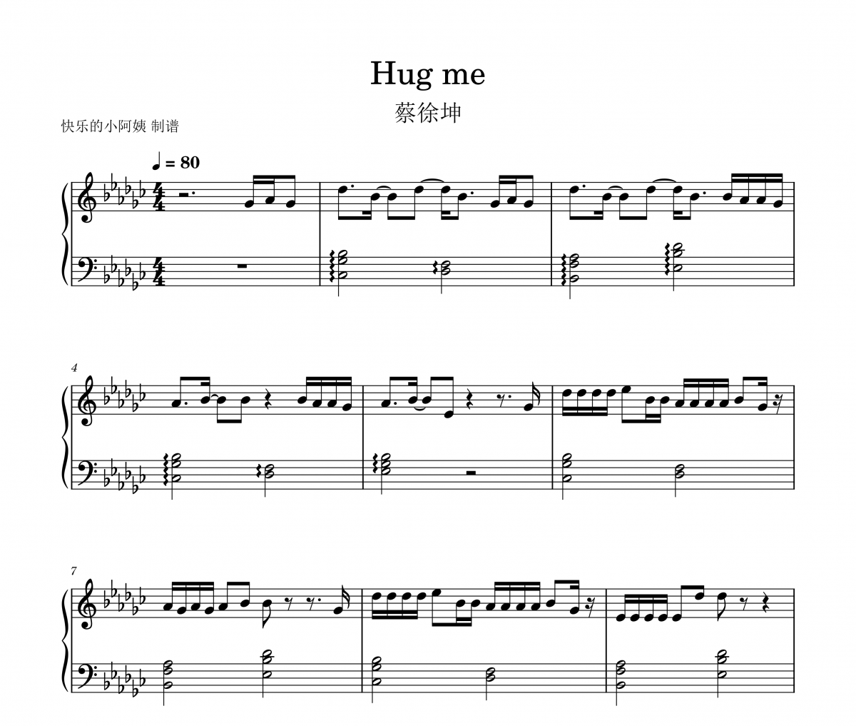 蔡徐坤-Hug me(抱我）五线谱+双手简谱钢琴谱