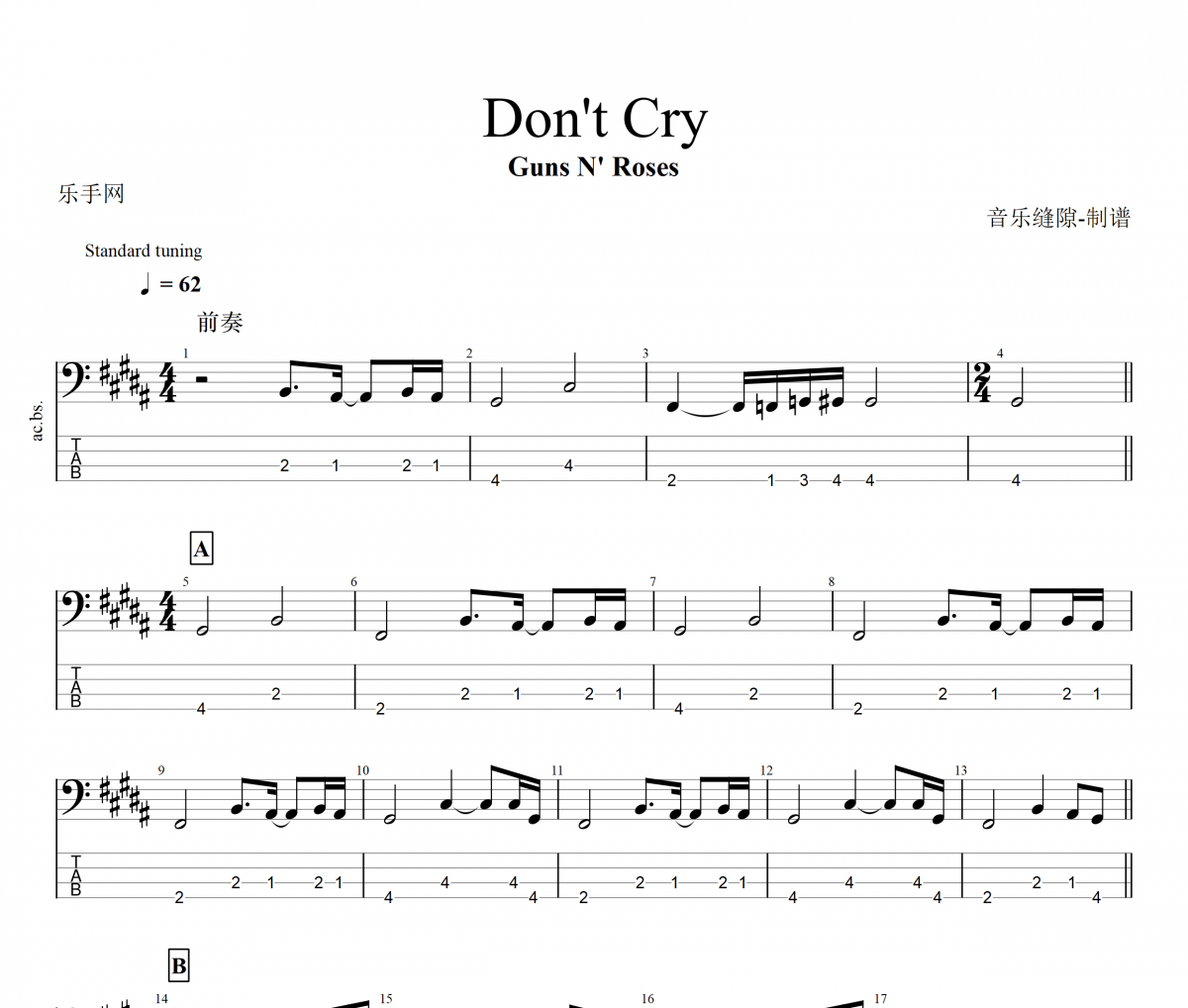 Don't Cry贝斯谱 Guns N' Roses-Don't Cry贝司BASS谱