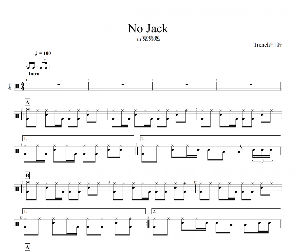 No Jack鼓谱 吉克隽逸《No Jack》架子鼓|爵士鼓|鼓谱