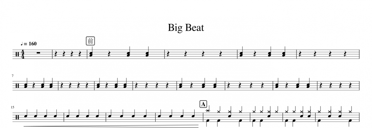 Big Beat鼓谱 Marcelo Bach《Big Beat》架子鼓|爵士鼓|鼓谱+动态鼓谱视频