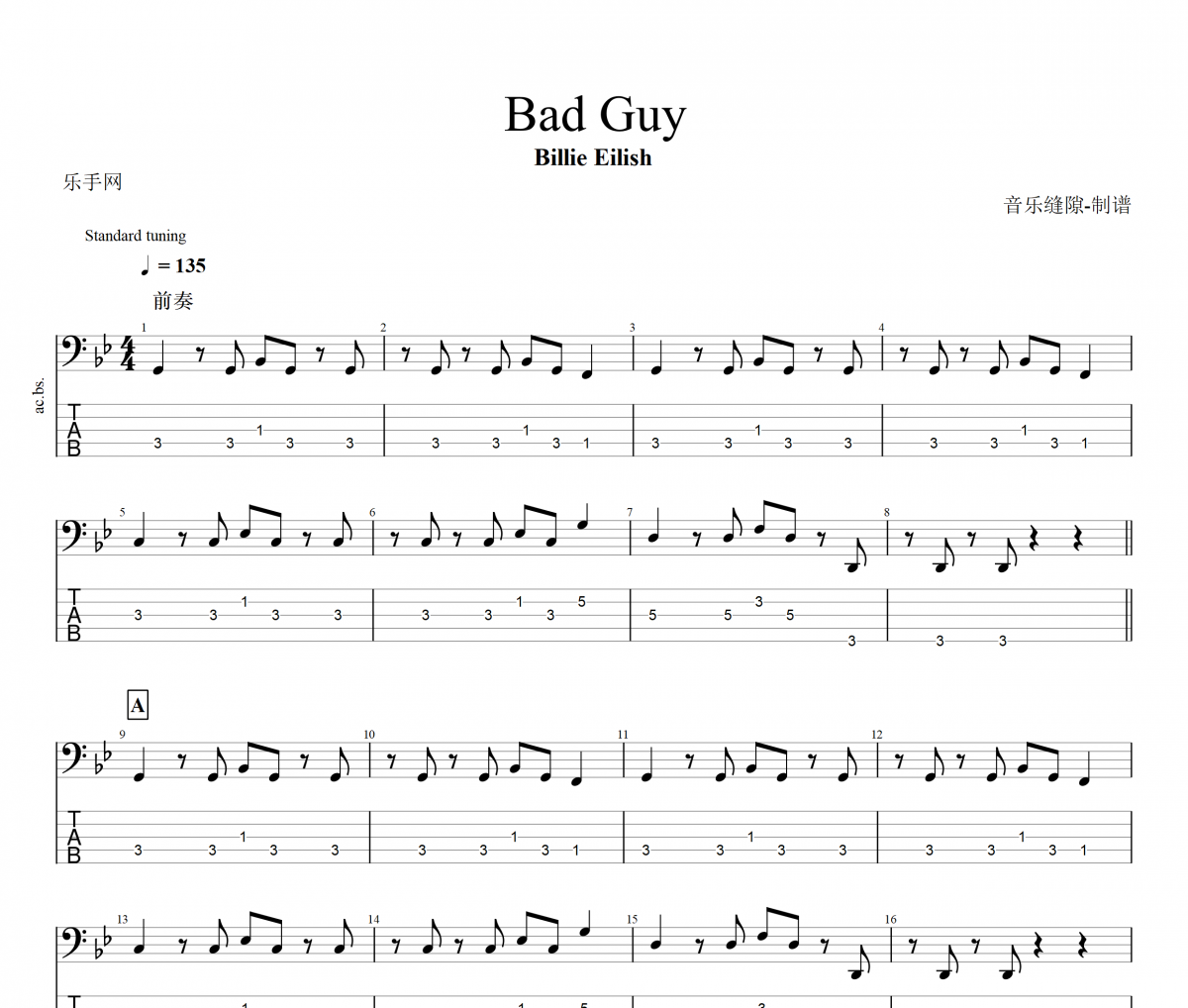 Bad Guy贝斯谱 Billie Eilish-Bad Guy贝司BASS谱