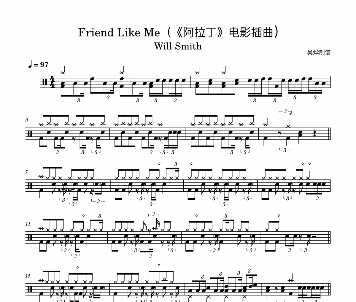 Friend Like Me鼓谱 WillSmith-Friend Like Me架子鼓谱+动态鼓谱视频