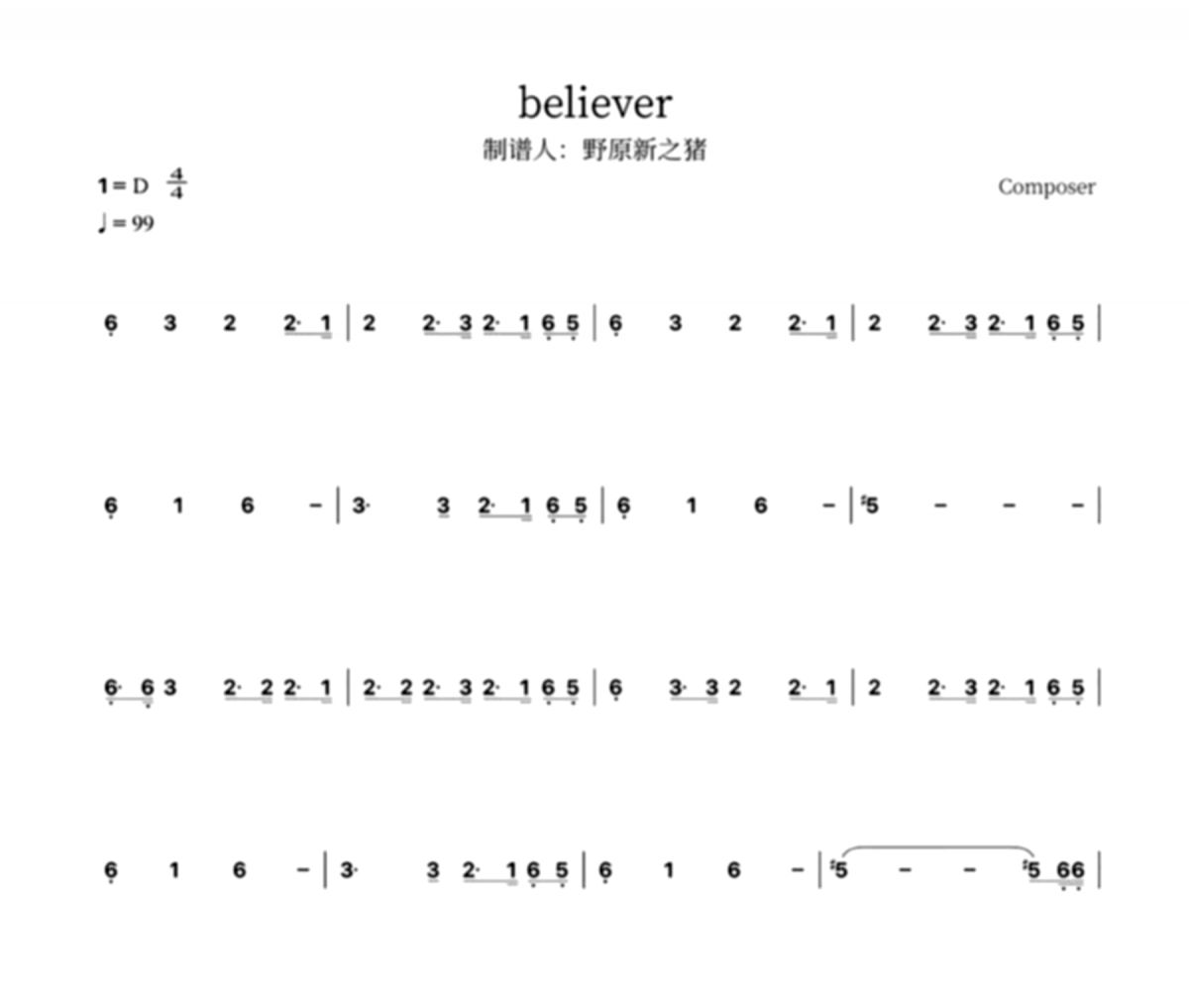 believer古筝谱 梦龙乐队《believer》汉筝|秦筝|古筝谱+视频演示