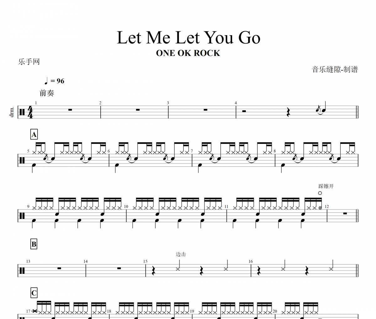 ONE OK ROCK-Let Me Let You Go架子鼓谱+动态鼓谱视频