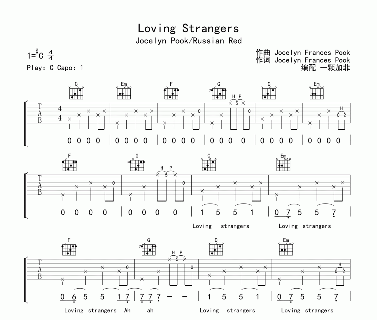 love strangers吉他谱 Jocelyn Pook/Russian Red-love strangers六线谱