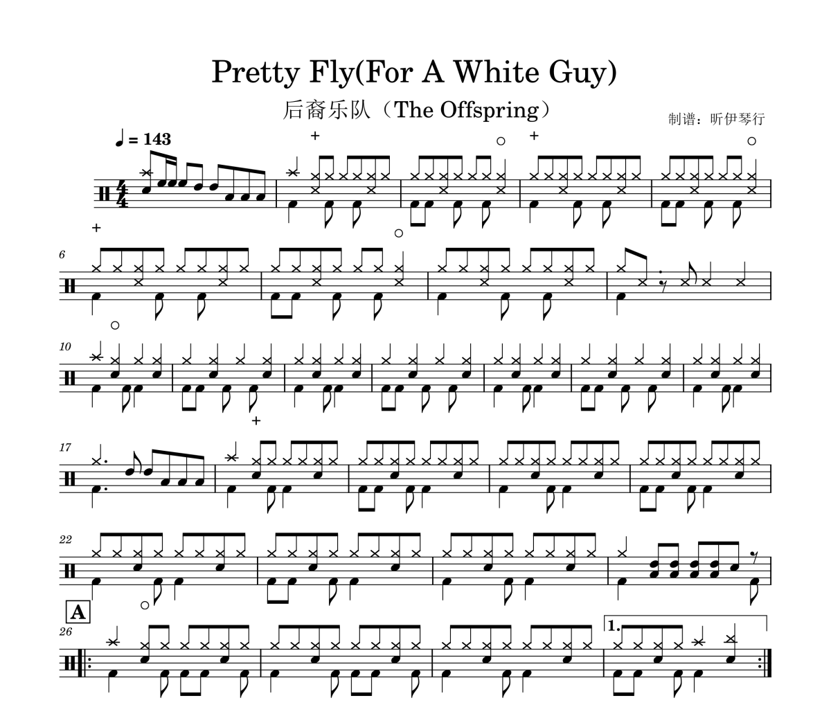 后裔乐团The Offspring Greatest H-Pretty Fly(for a white guy)》架子谱