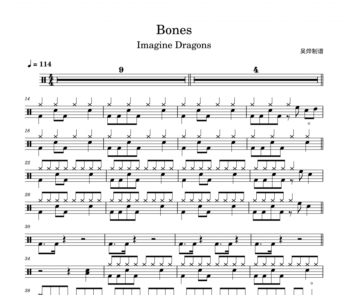 Imagine Dragons-Bones架子鼓|爵士鼓|鼓谱