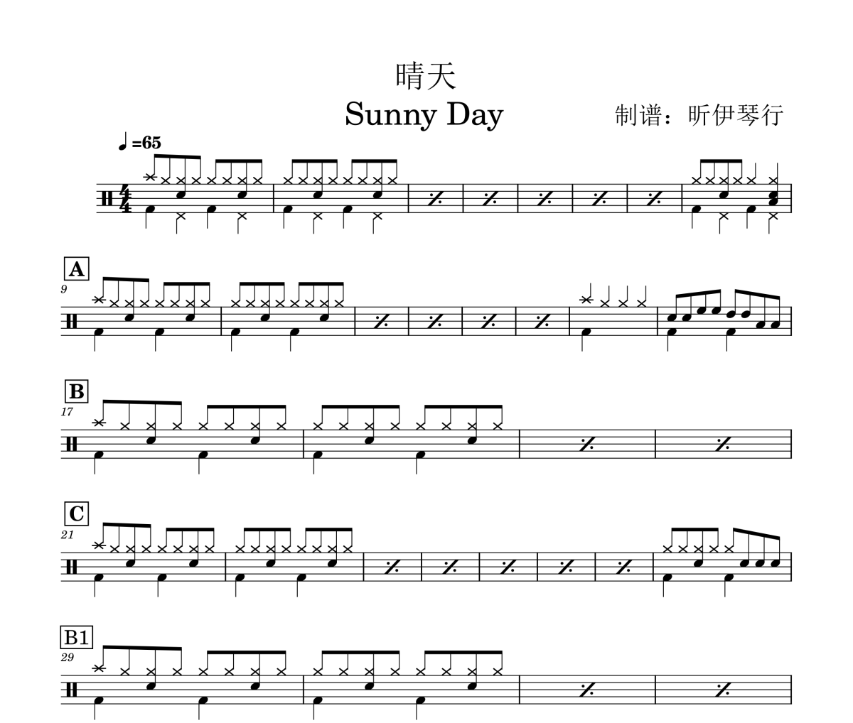 初学曲目-晴天Sunny Day架子鼓|爵士鼓|鼓谱+动态鼓谱视频