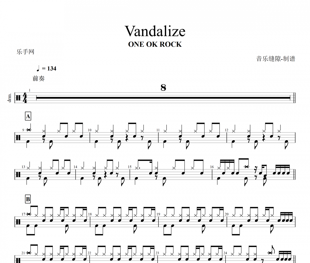 ONE OK ROCK-Vandalize架子谱+动态鼓谱视频
