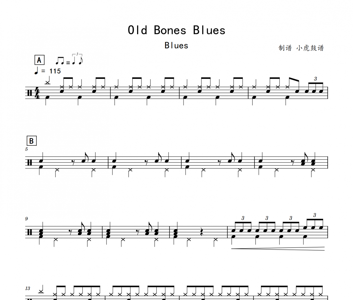 Old Bones Blues鼓谱 RockSchool Drum 2012《Old Bones Blues》(有即兴填