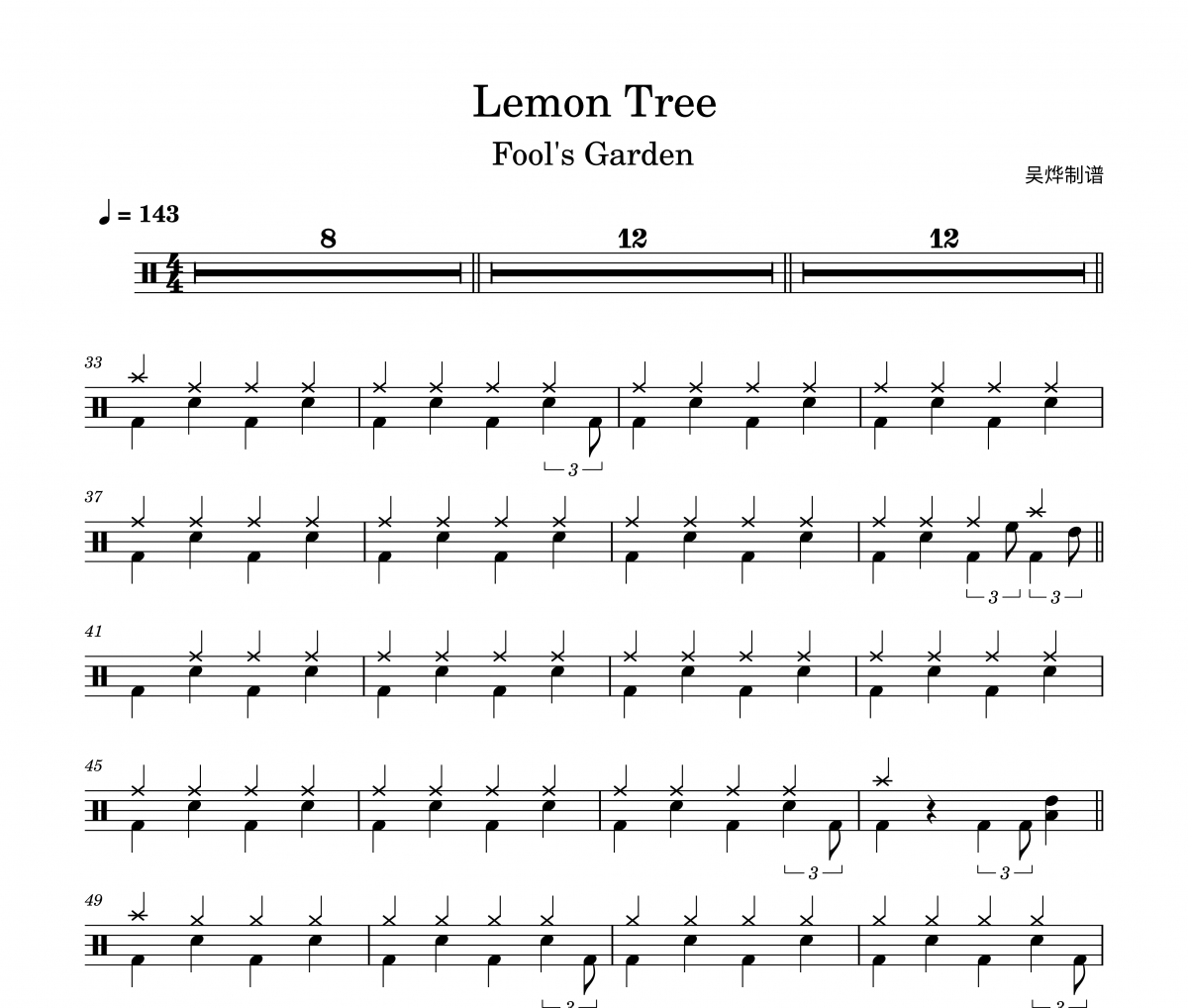 Fool's Garden-Lemon Tree架子鼓|爵士鼓|鼓谱+动态视频