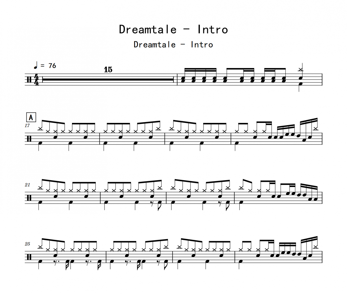 Intro鼓谱 Dreamtale《Intro》(亡灵序曲)架子鼓|爵士鼓|鼓谱 融川琴行制谱