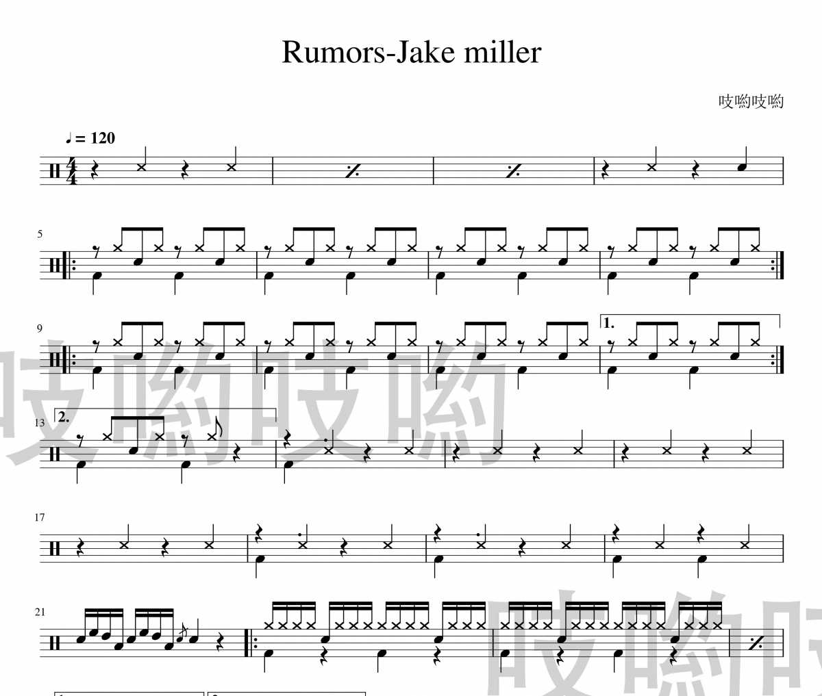 rumors-Jake miller鼓谱 Jake Miller-rumors-Jake miller架子鼓|爵士鼓|鼓