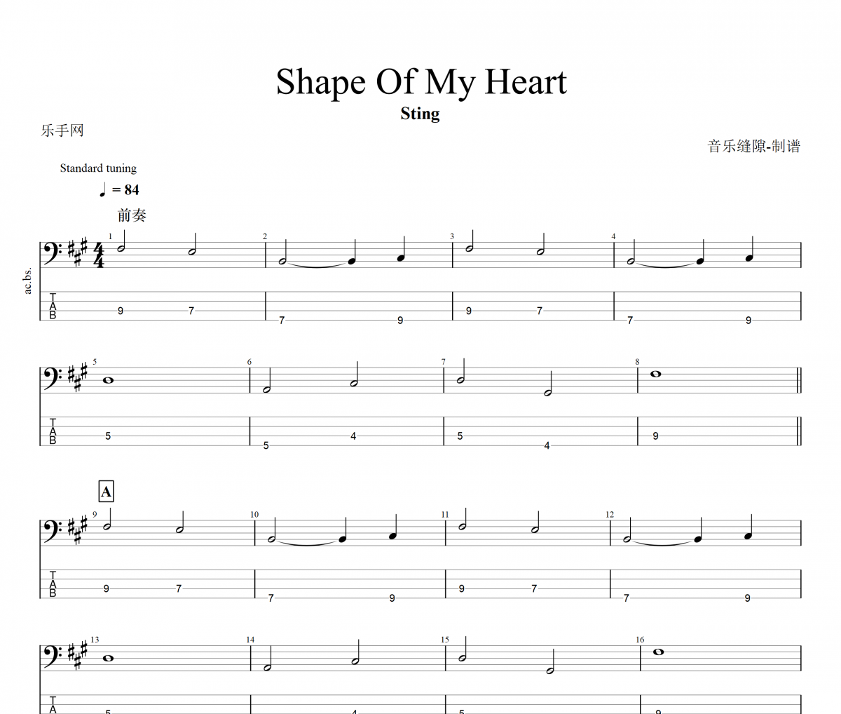 Shape Of My Heart贝斯谱 Sting《Shape Of My Heart》贝司BASS谱