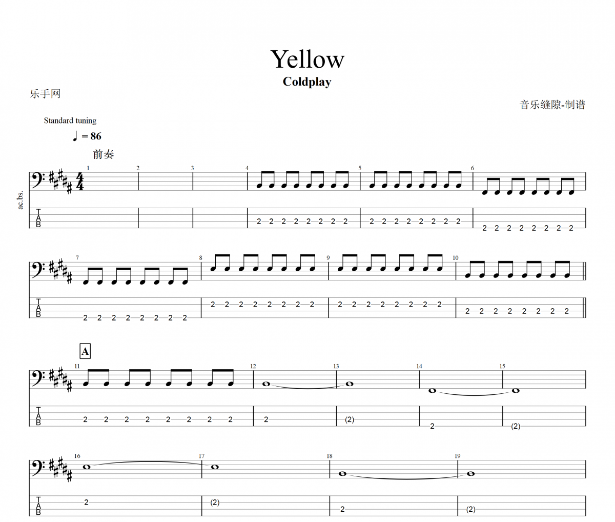 Yellow贝斯谱 Coldplay 《Yellow》贝司BASS谱