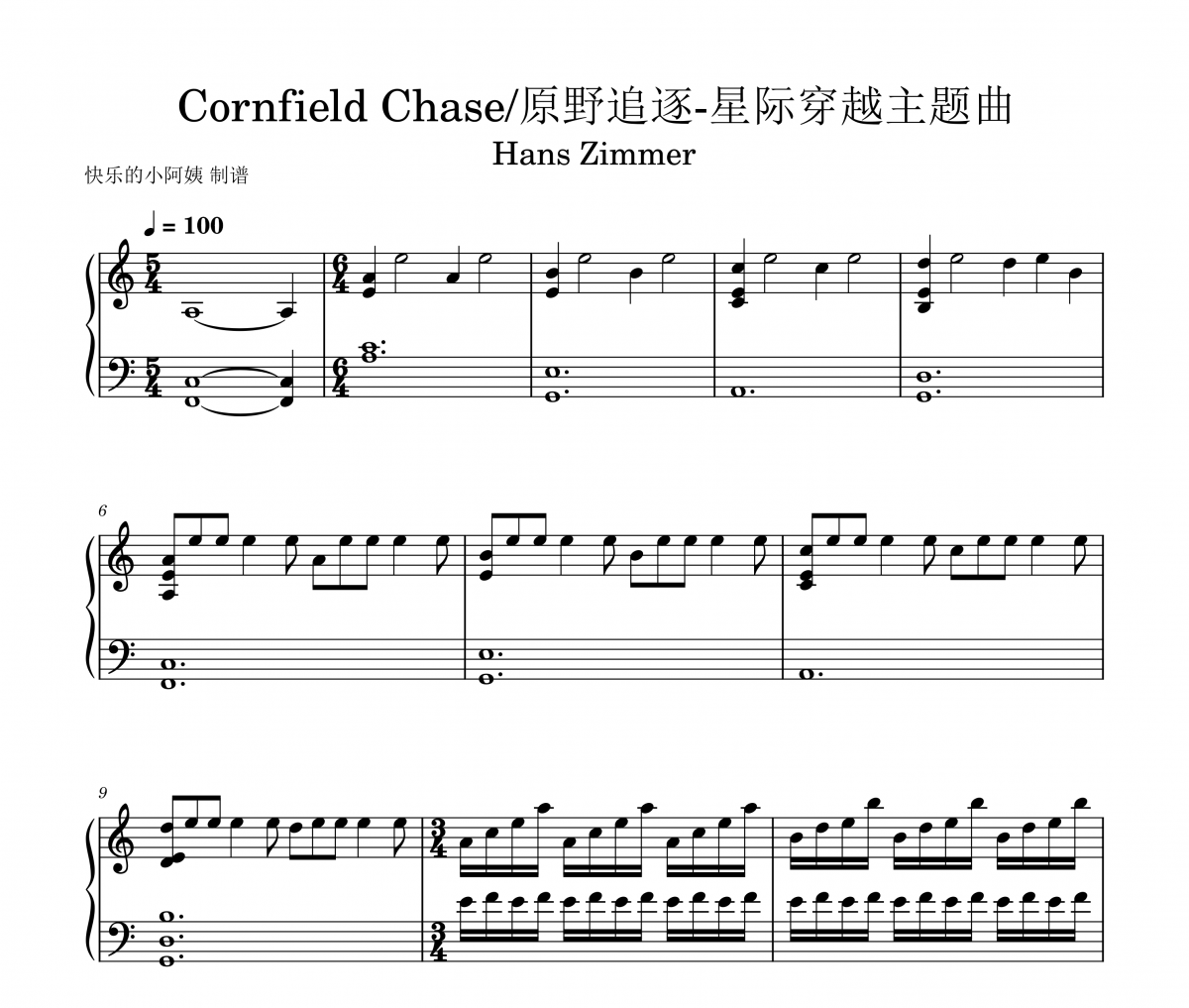 Hans Zimmer《Cornfield Chase/原野追逐-星际穿越主题曲》五线谱|钢琴谱