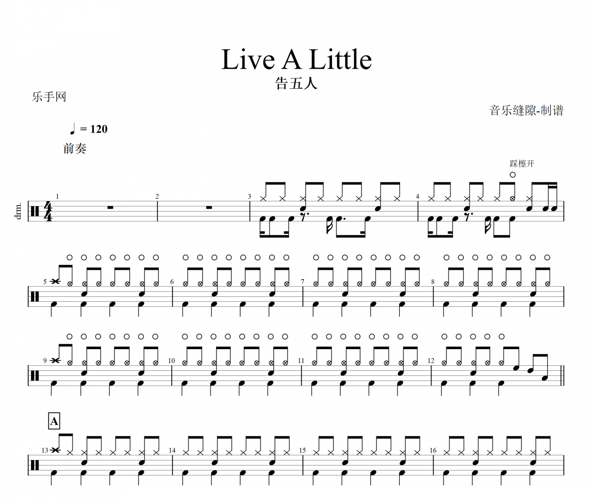 Live A Little鼓谱 告五人《Live A Little》架子鼓鼓谱+动态视频