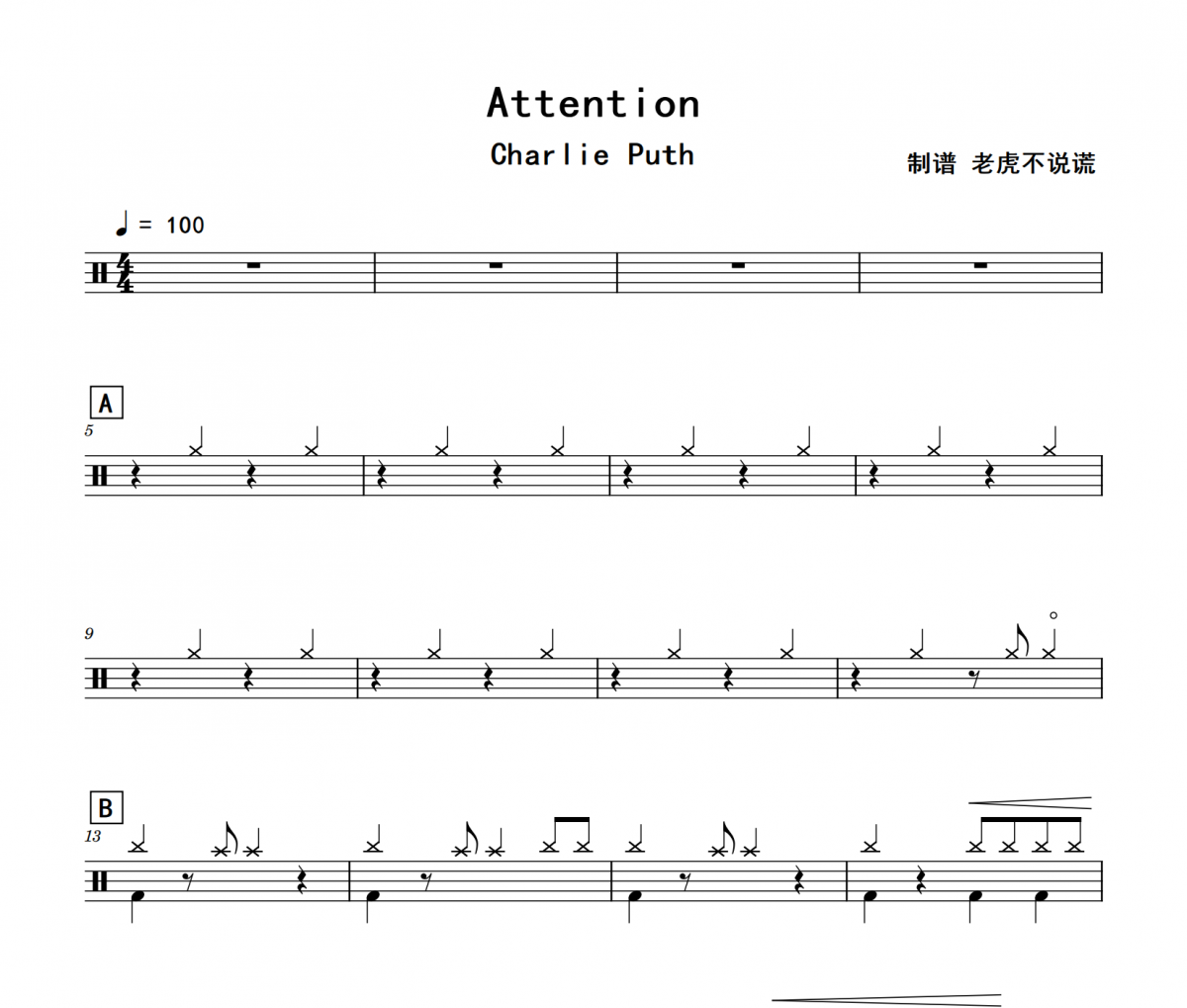 Attention鼓谱 Charlie Puth《Attention》(视频演奏版)架子鼓鼓谱+动态视频