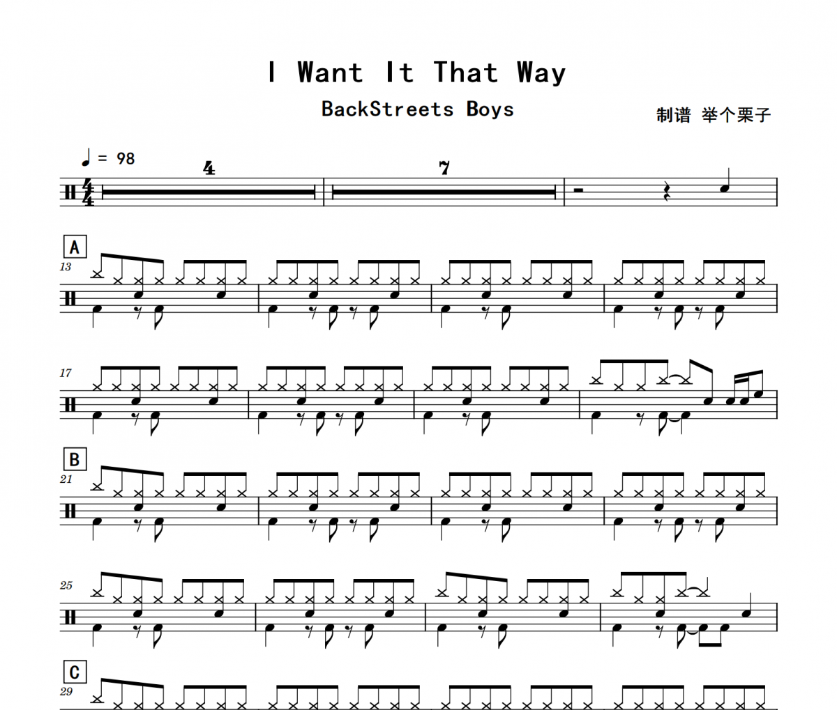 I Want It That Way鼓谱 Backstreets Boys-I Want It That Way(视频演