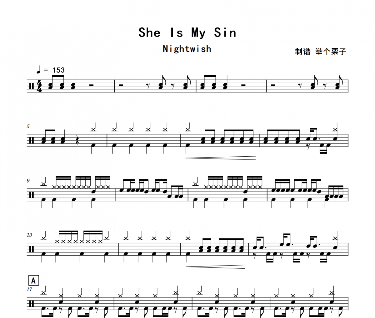 She Is My Sin鼓谱 Nightwish《She Is My Sin》架子鼓|爵士鼓|鼓谱
