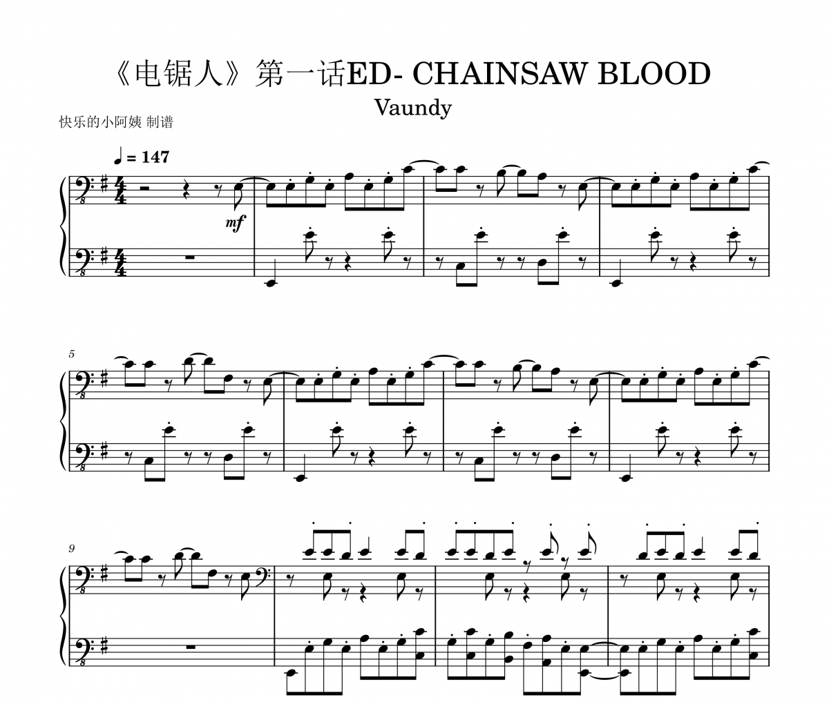 Vaundy-电锯人第一话ED- CHAINSAW BLOOD五线谱|钢琴谱