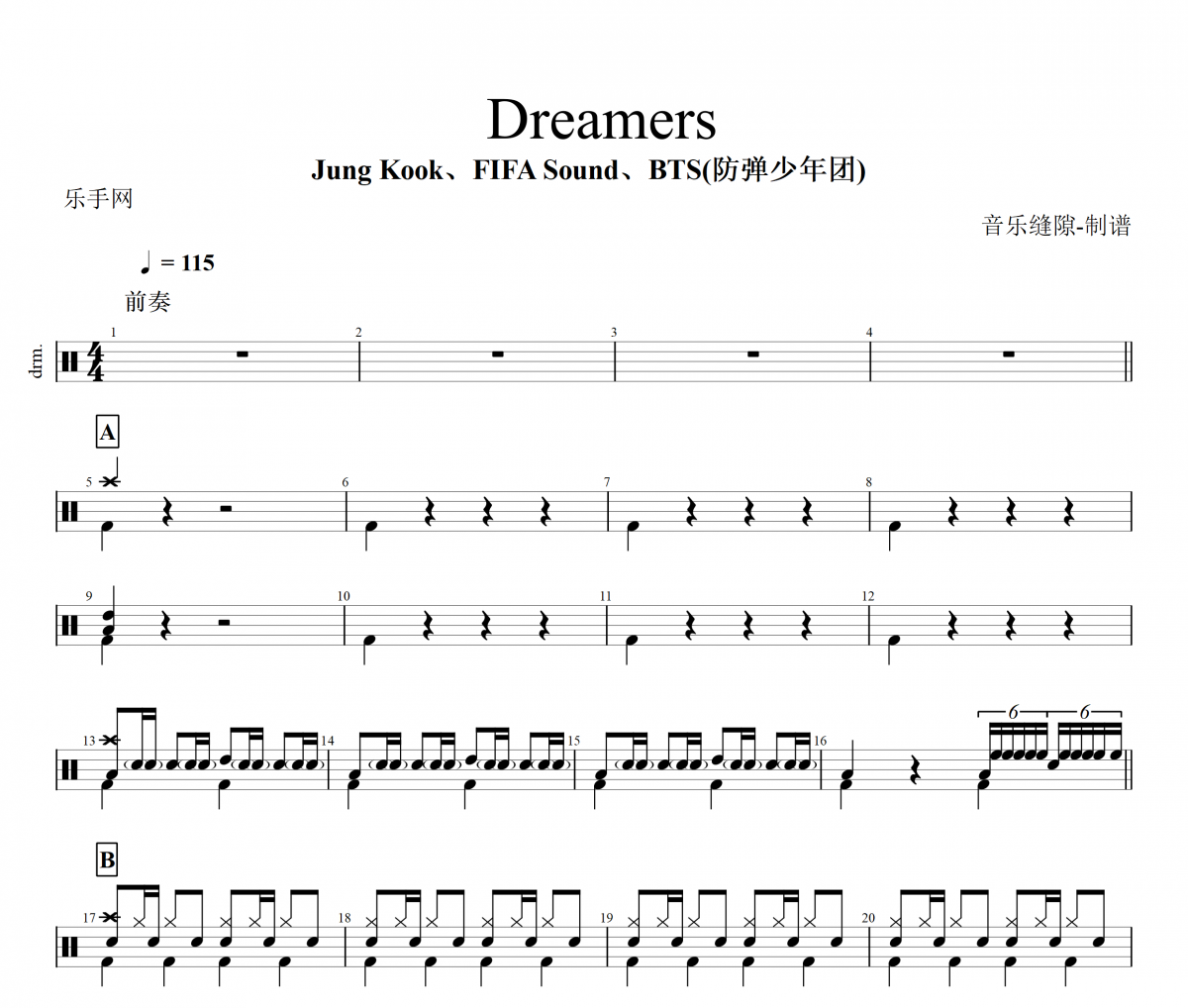Jung Kook、FIFA Sound、BTS防弹少年团《Dreamers》架子鼓谱+动态视频