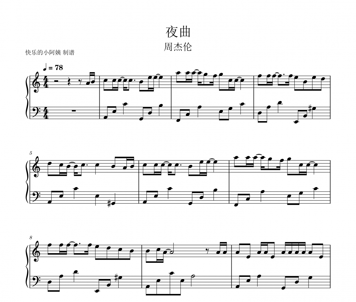夜曲琴谱 周杰伦-夜曲(独奏C调简易版)五线谱|钢琴谱