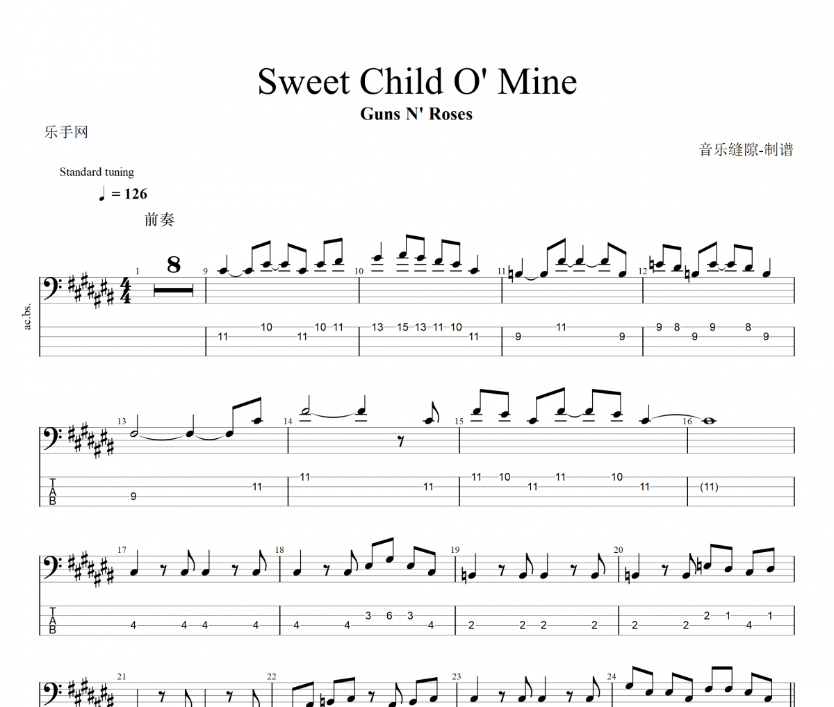Sweet Child O' Mine贝斯谱 Guns N' Roses《Sweet Child O' Mine》贝司B