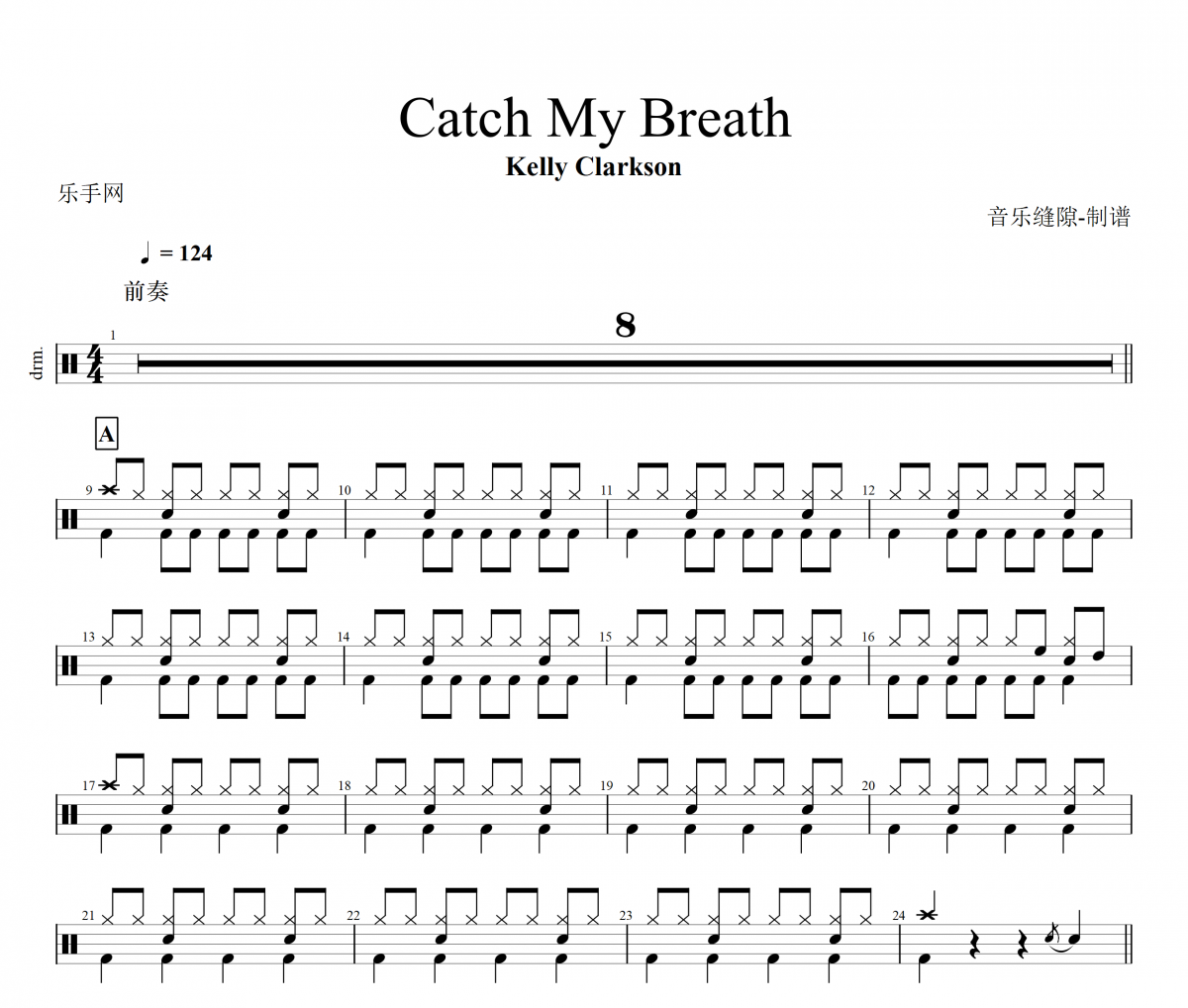 Catch My Breath鼓谱 Kelly Clarkson《Catch My Breath》架子鼓|爵士鼓|鼓谱+