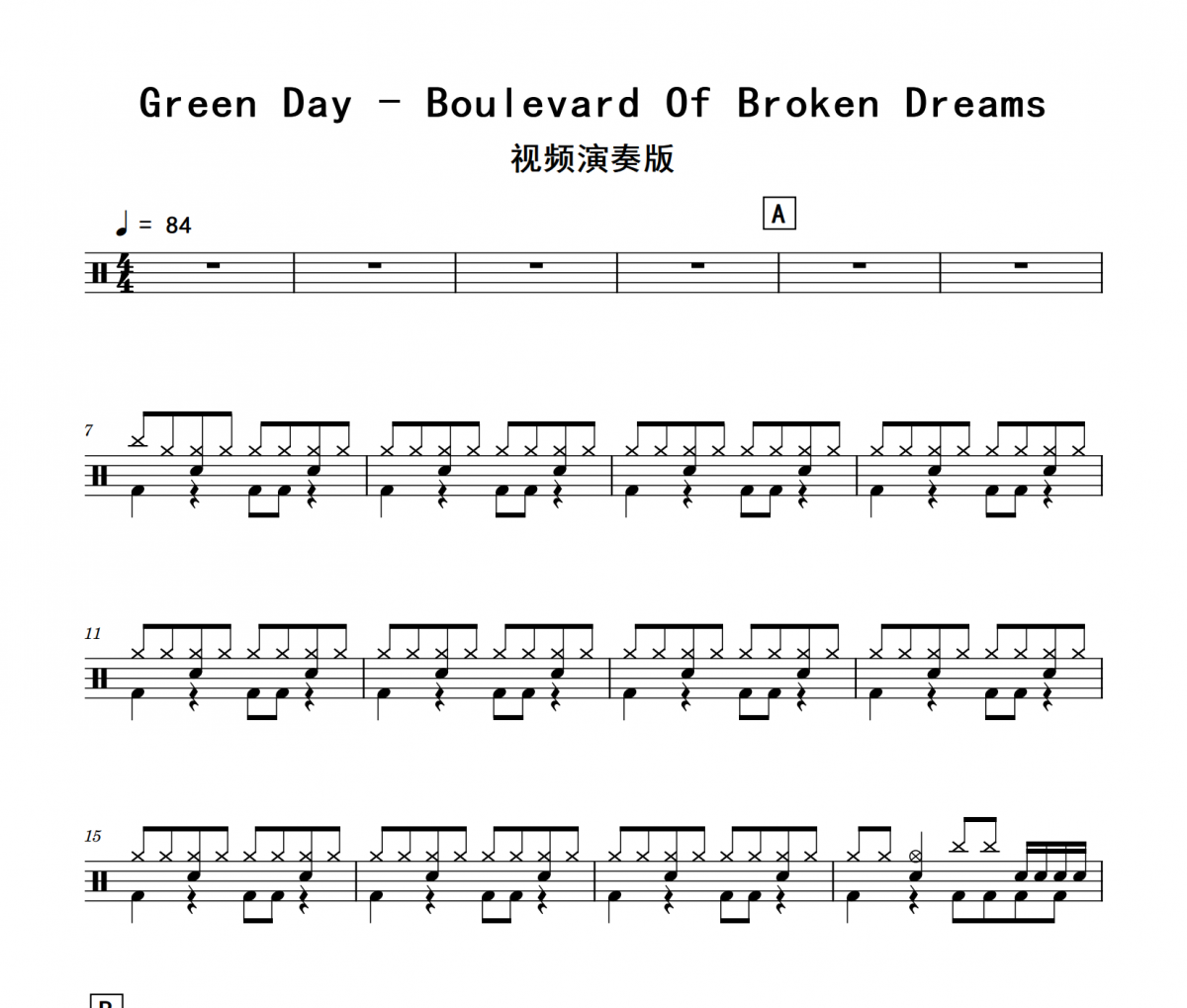 Green Day-Boulevard Of Broken Dreams (视频演奏版)架子鼓鼓谱+动态视频