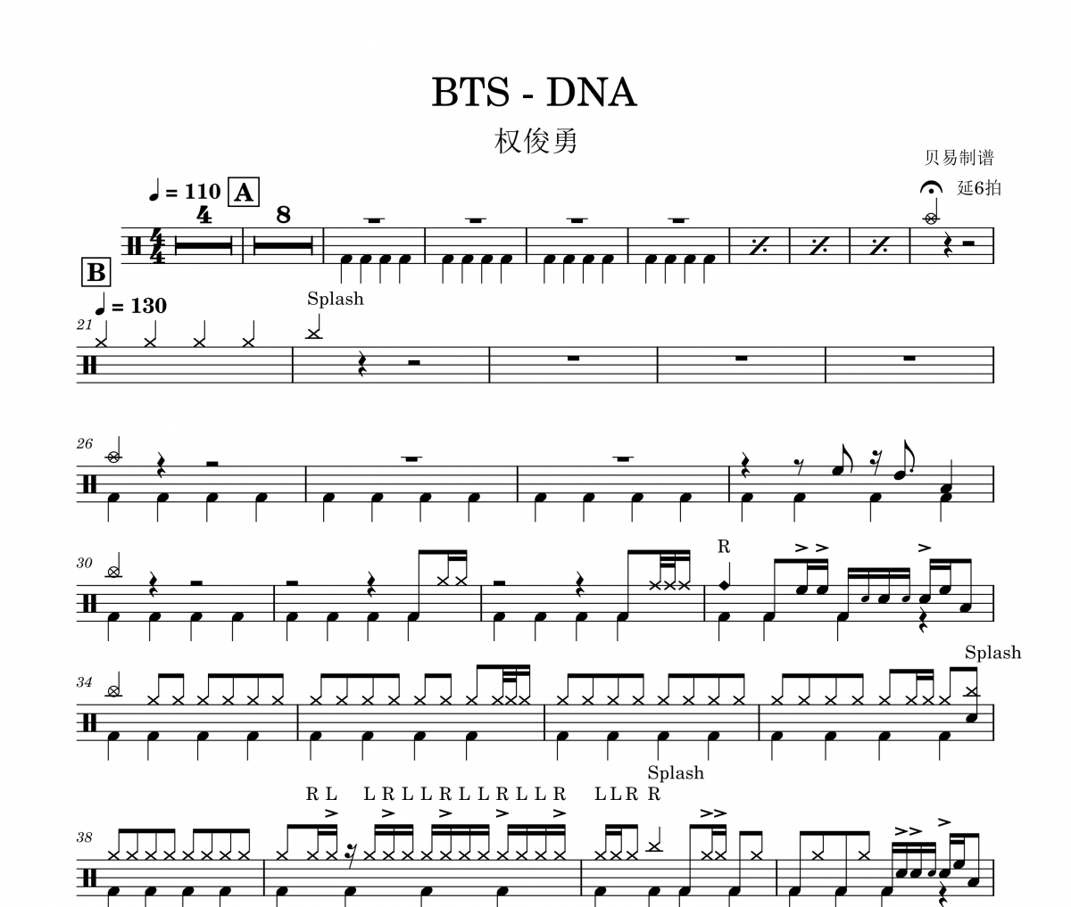 DNA-BTS鼓谱 权俊勇-DNA-BTS(live)架子鼓|爵士鼓|鼓谱