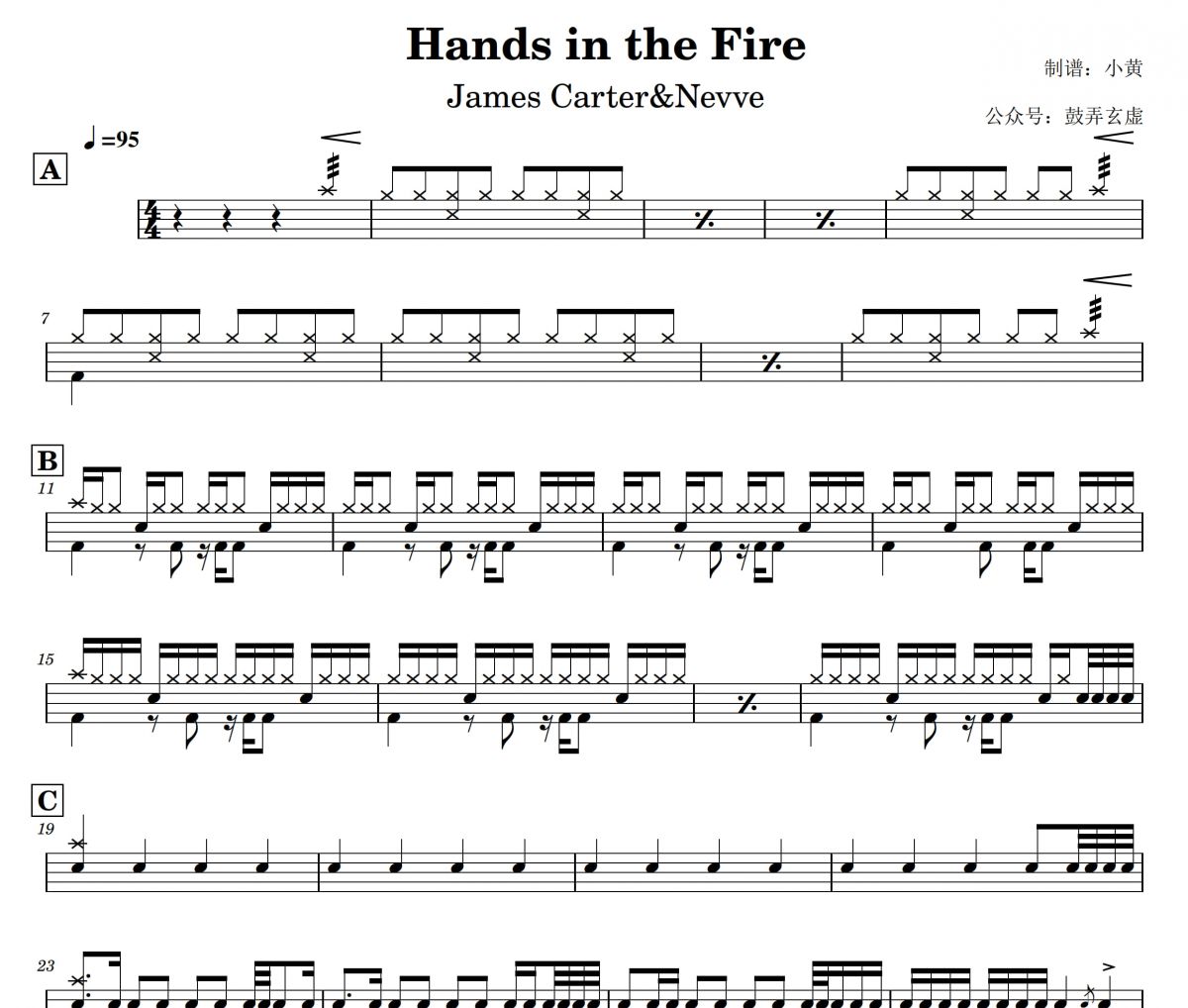 Hands in the Fire鼓谱 James Carter / Nevve《Hands in the Fire》架