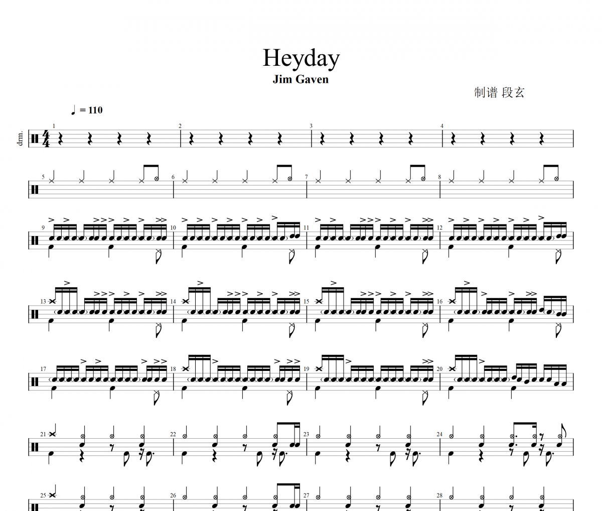 Heyday鼓谱 Jim Gaven《Heyday》架子鼓|爵士鼓|鼓谱+动态视频