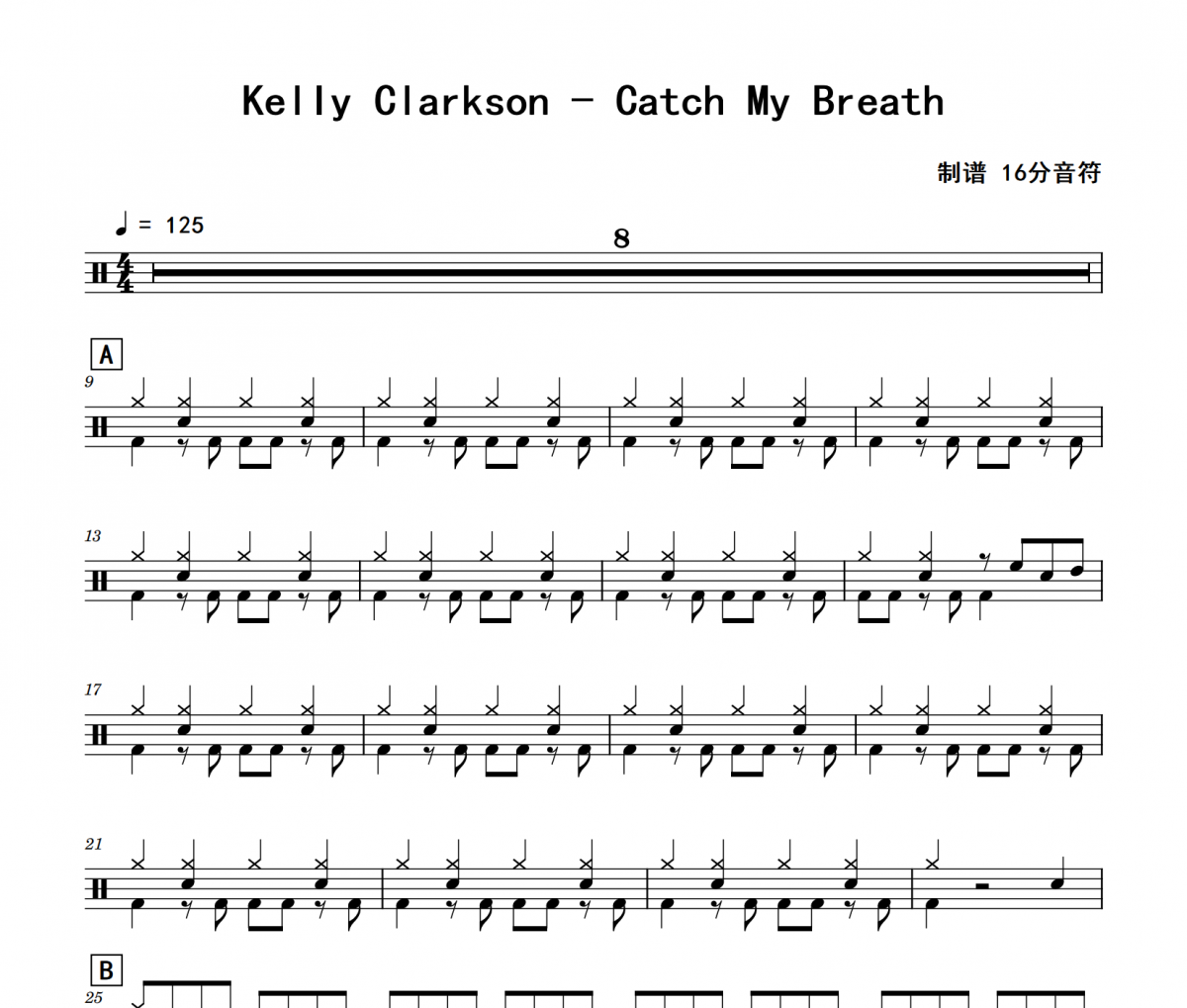 Kelly Clarkson《Catch My Breath》架子鼓|爵士鼓|鼓谱