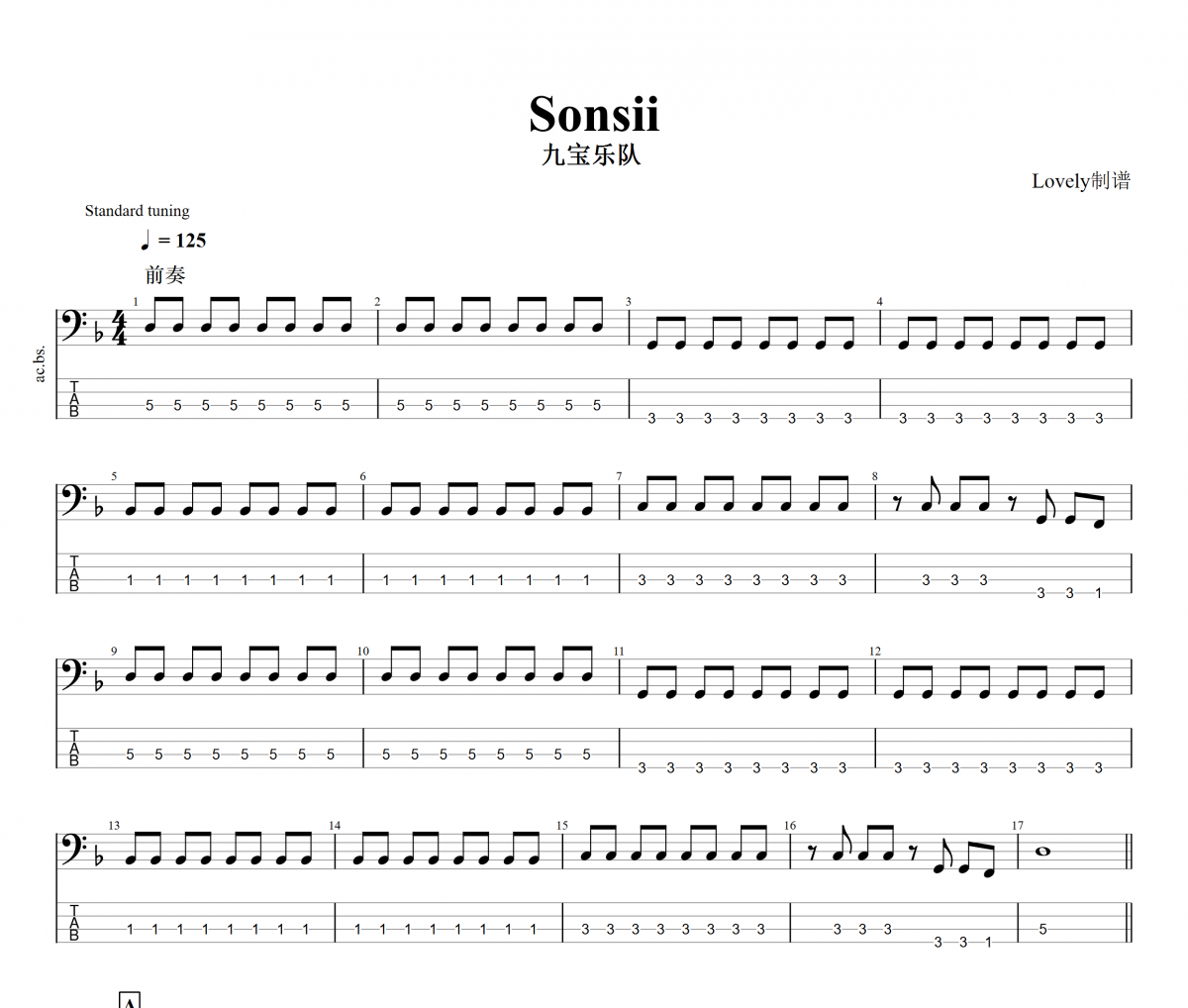 Sonsii贝斯谱 九宝乐队 《 Sonsii》四线谱|贝斯谱+动态视频