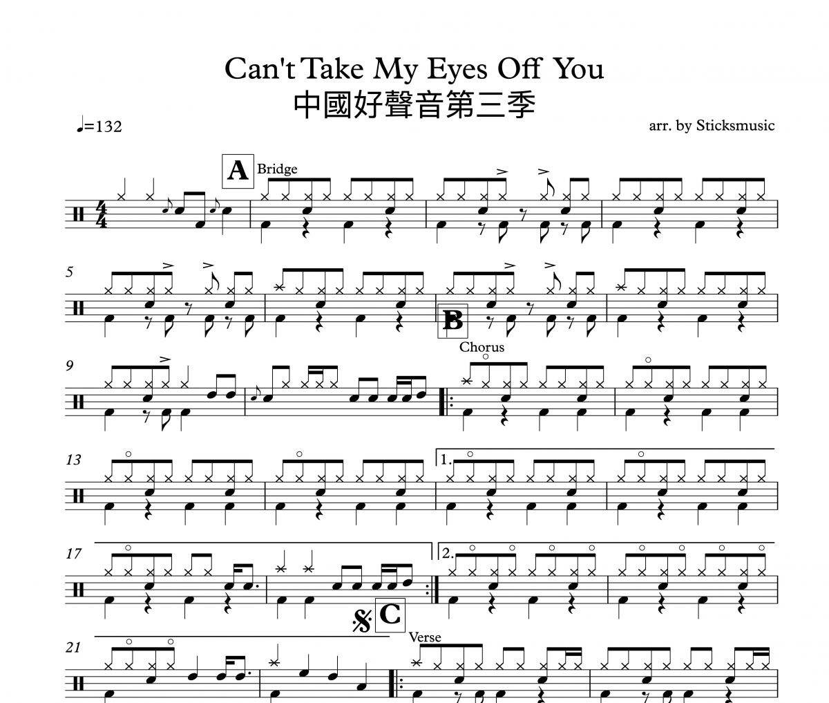 中国好声音第三季那英组-Can't Take My Eyes Off You - LIVE架子鼓|爵士鼓|鼓谱
