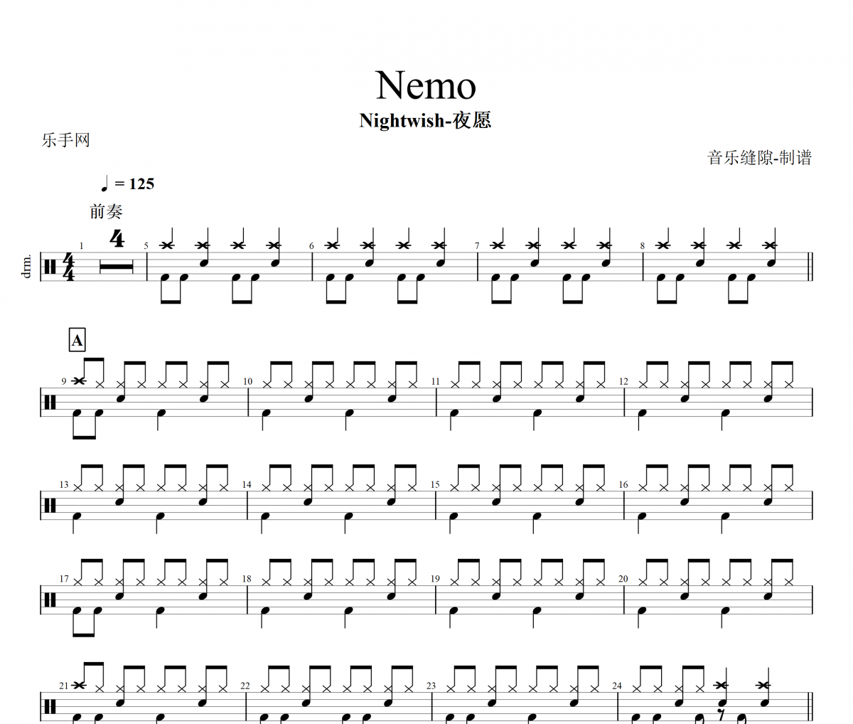Nemo鼓谱 Nightwish-夜愿《Nemo》架子鼓|爵士鼓|鼓谱+动态视频